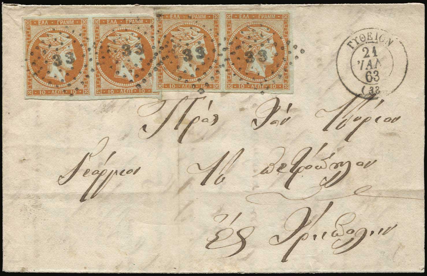 Lot 00075
