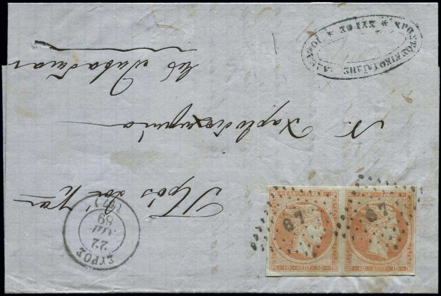 Lot 03170