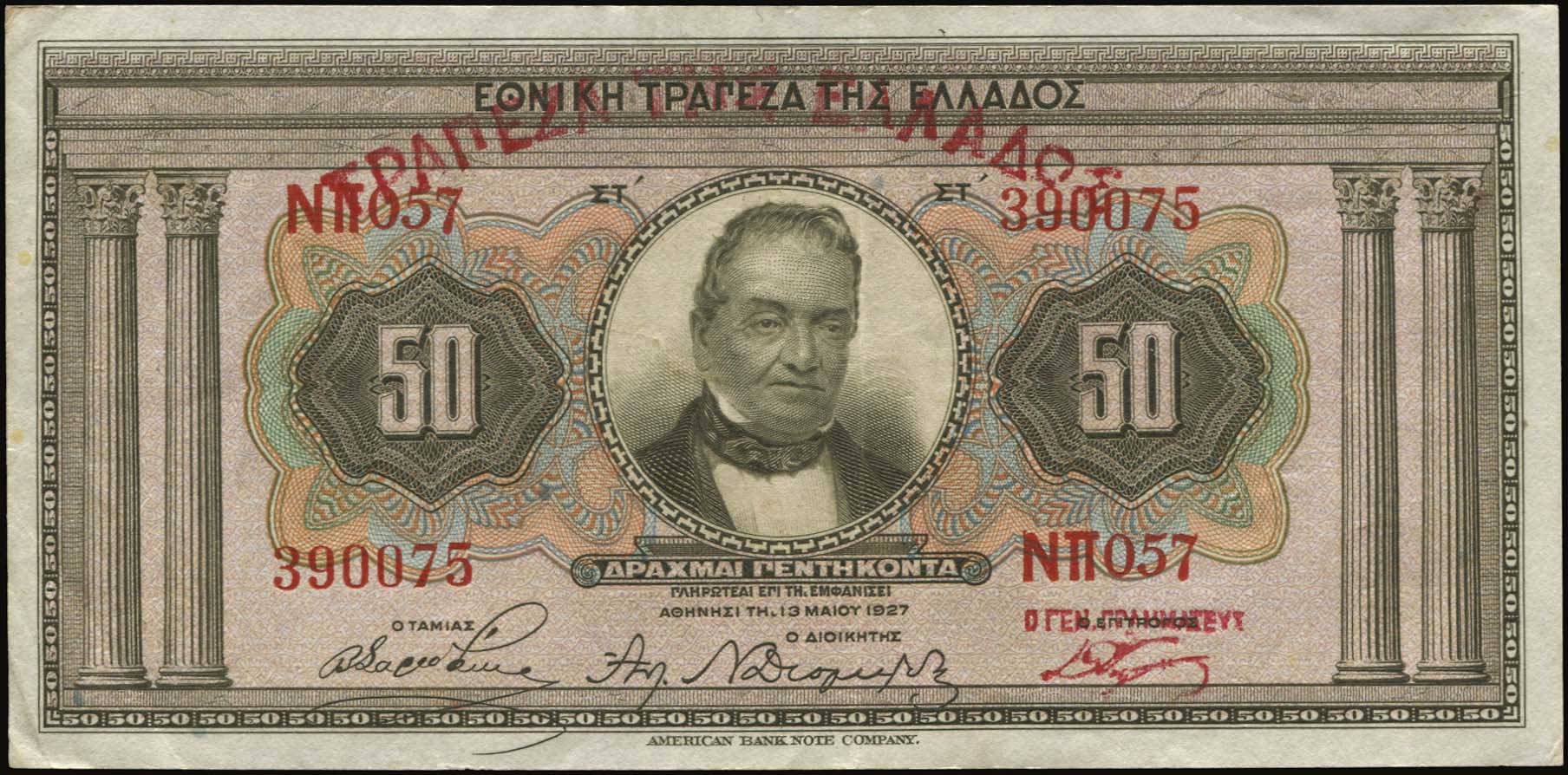 Lot 04194