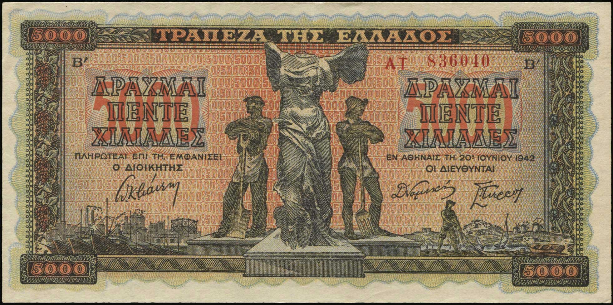 Lot 06151