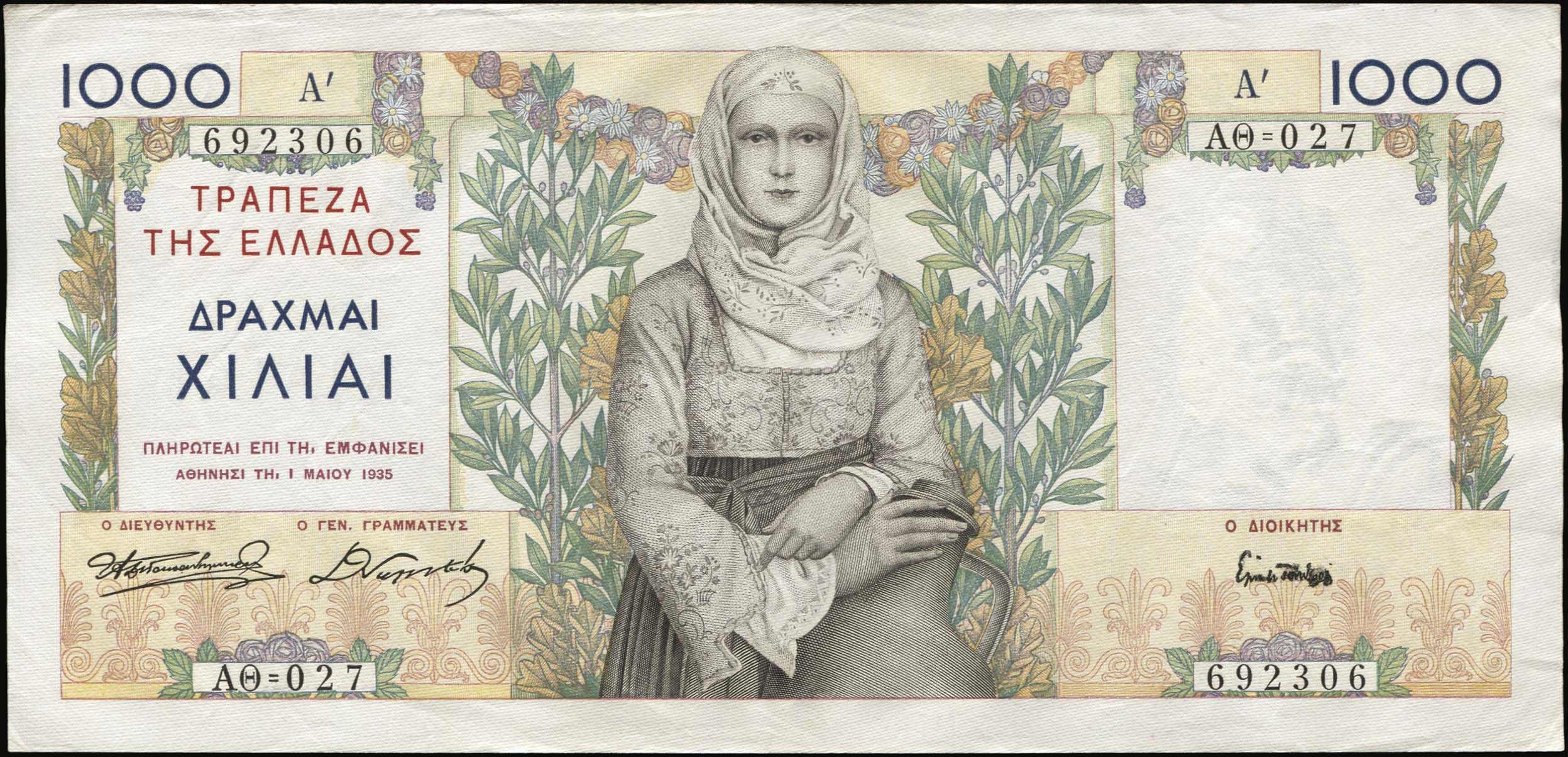 Lot 06131