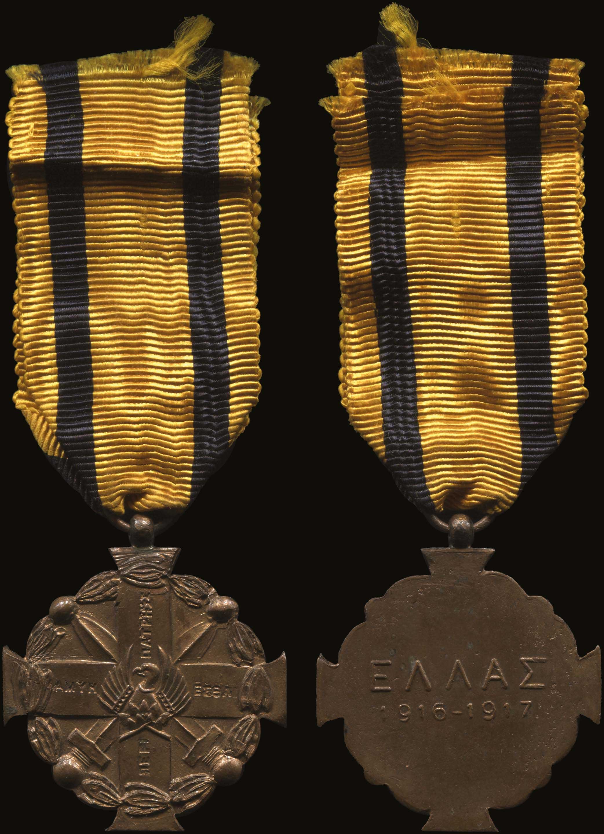Lot 04124