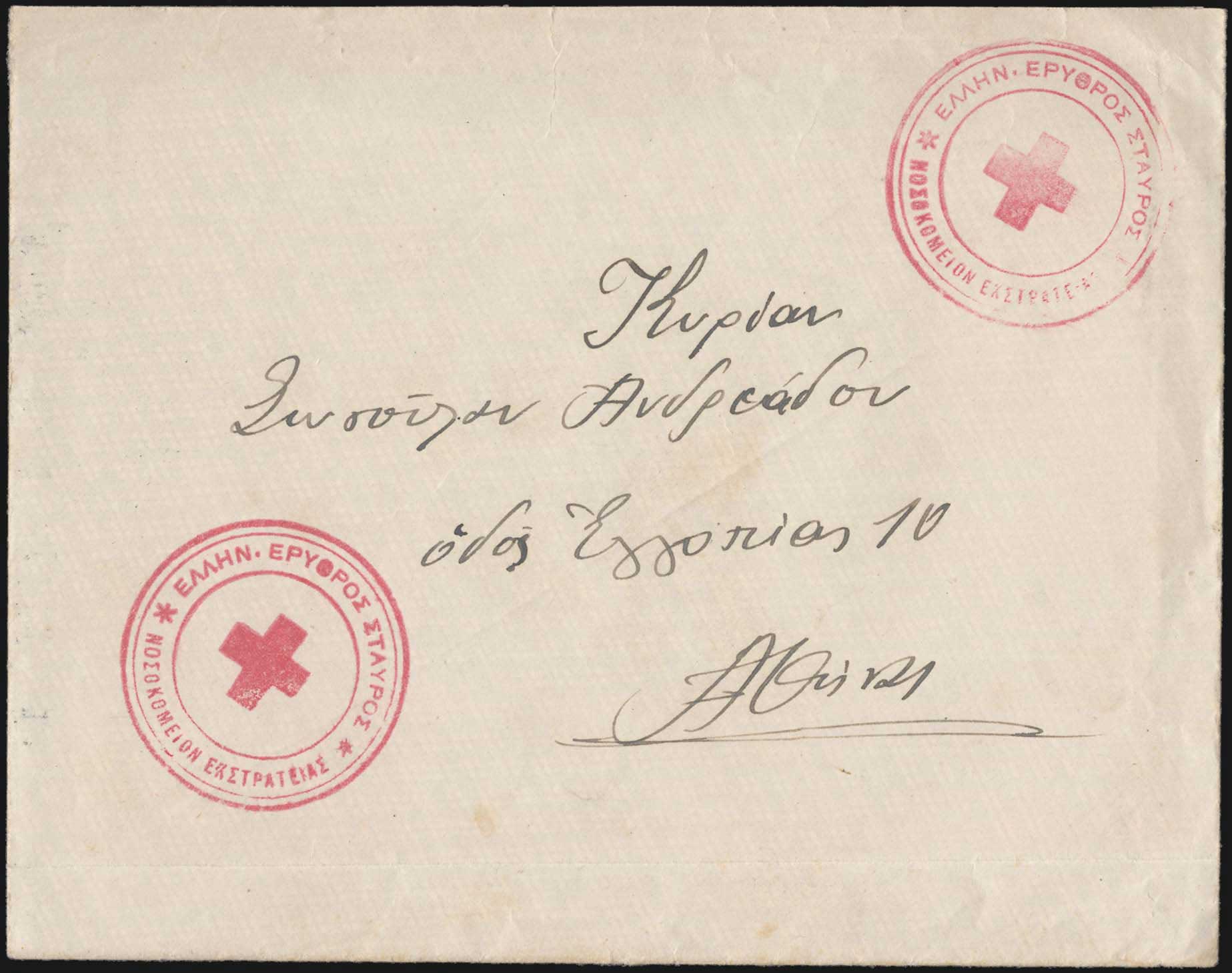 Lot 01919