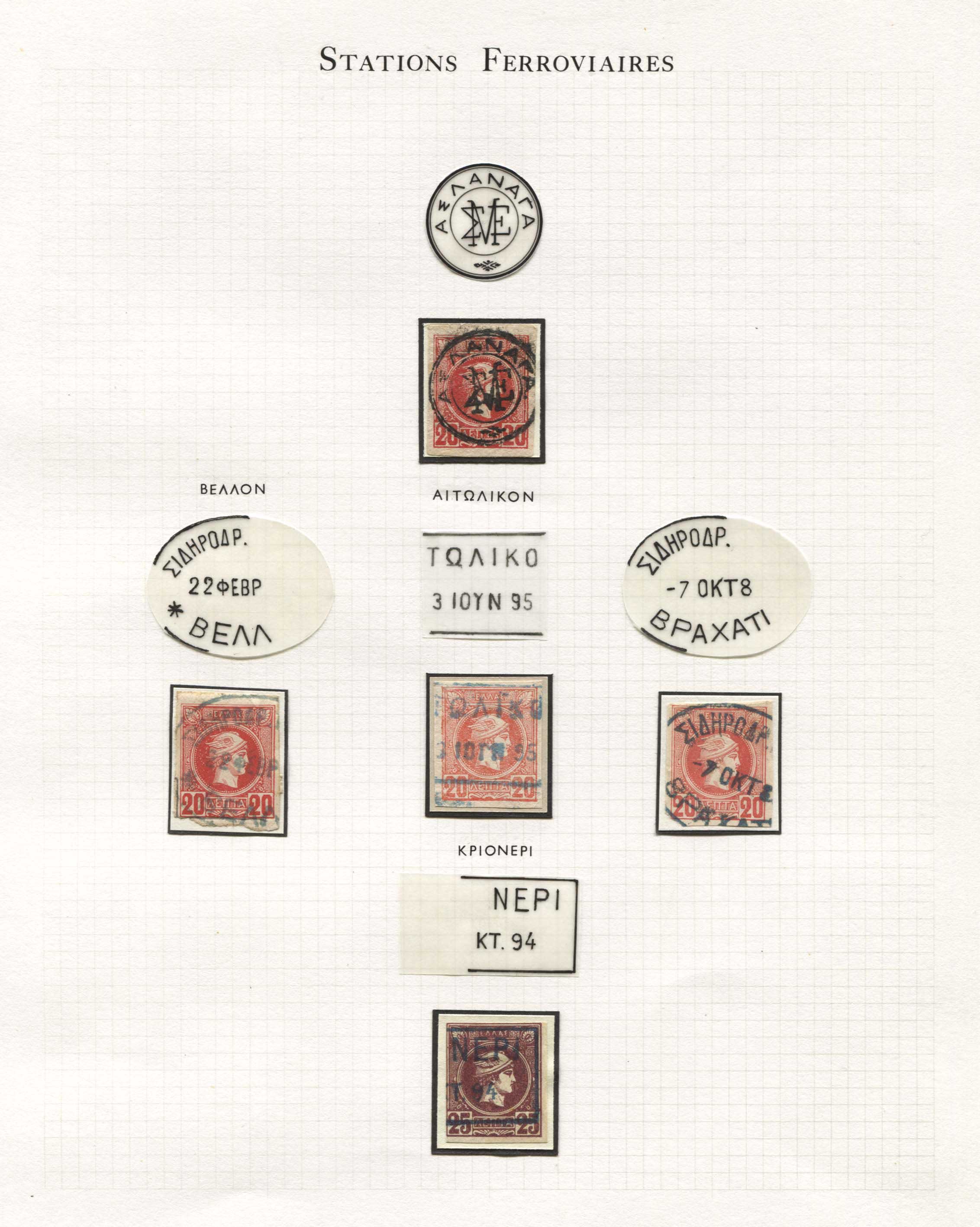 Lot 01073