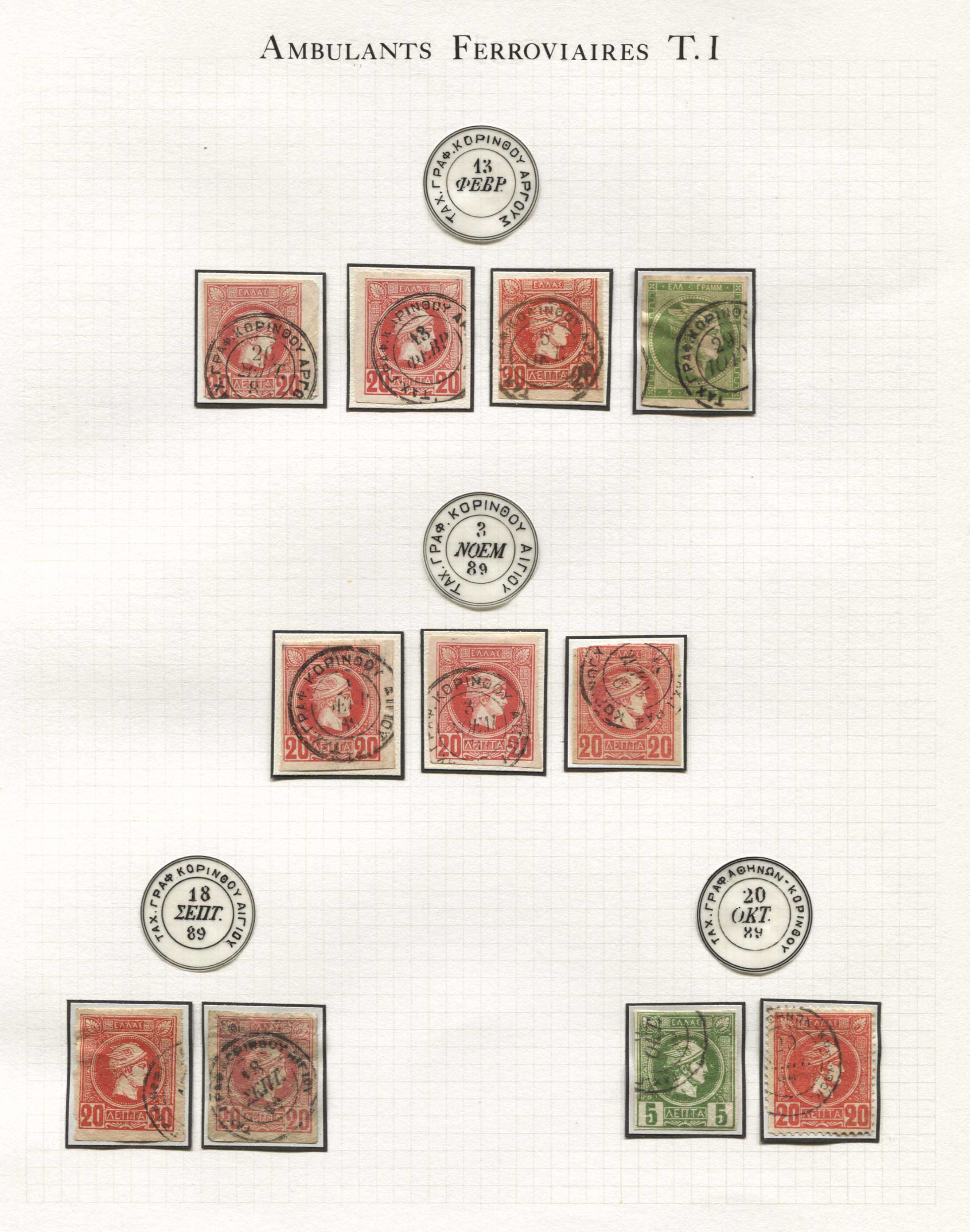 Lot 01070