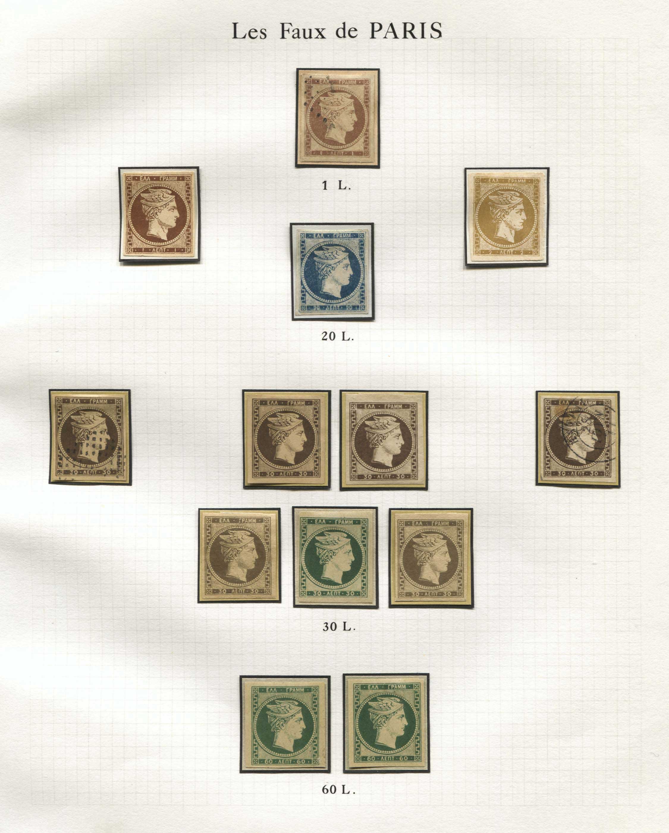 Lot 00010