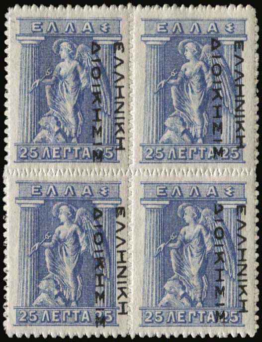 Lot 00543