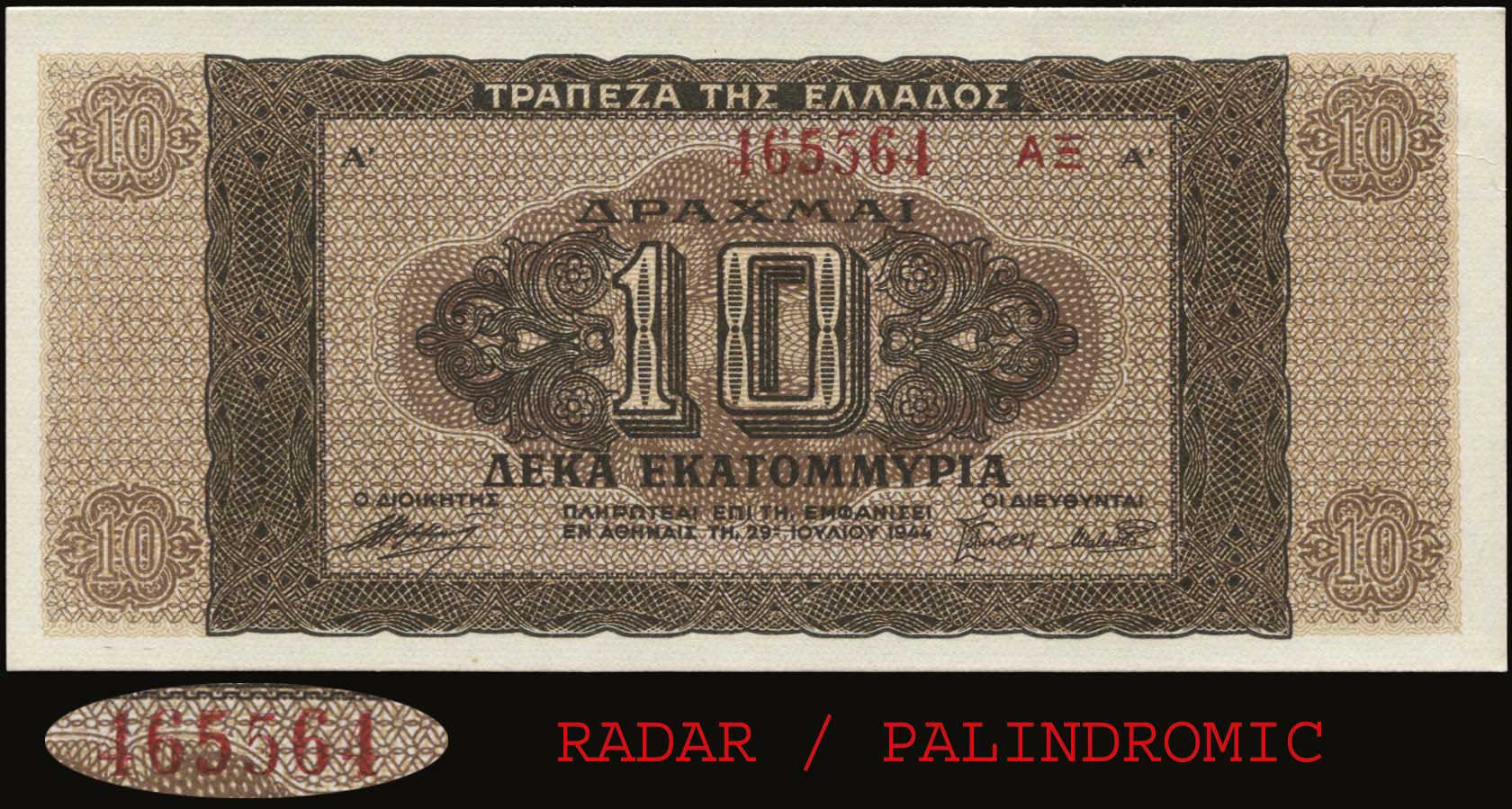 Lot 04233