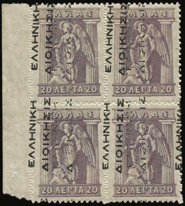 Lot 00575