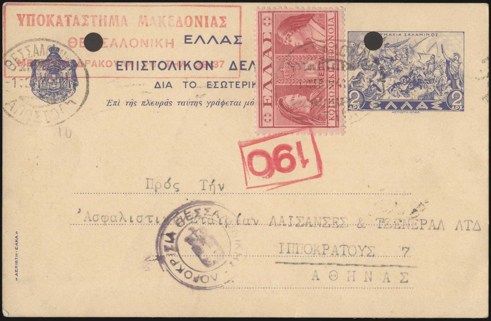 Lot 01865