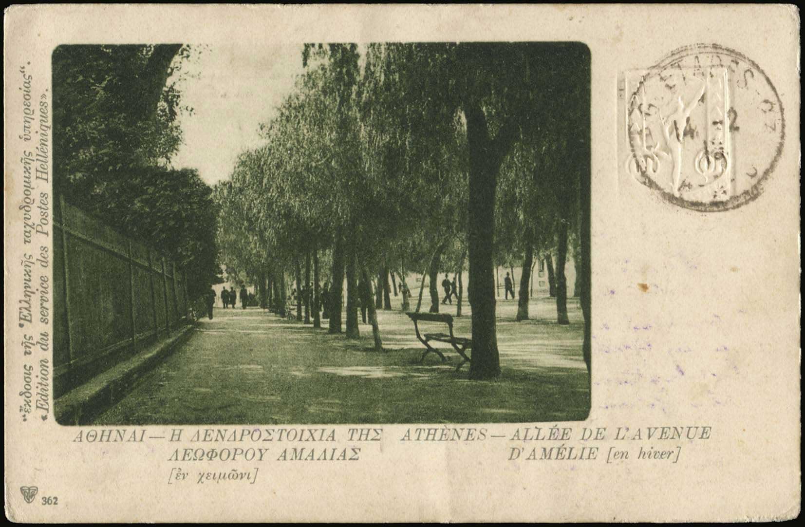 Lot 01041