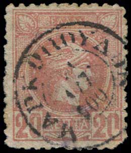 Lot 00800