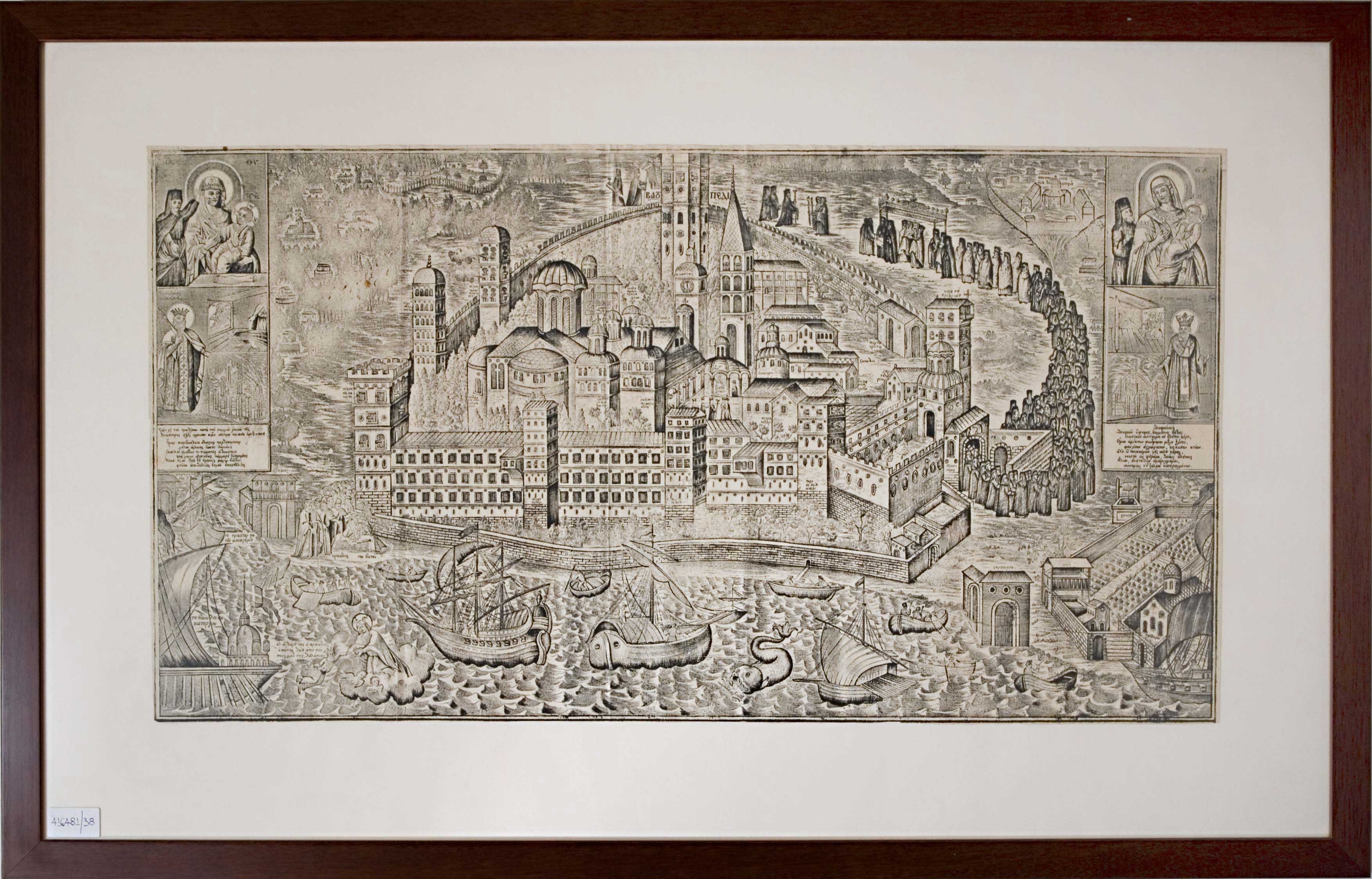 Lot 08175