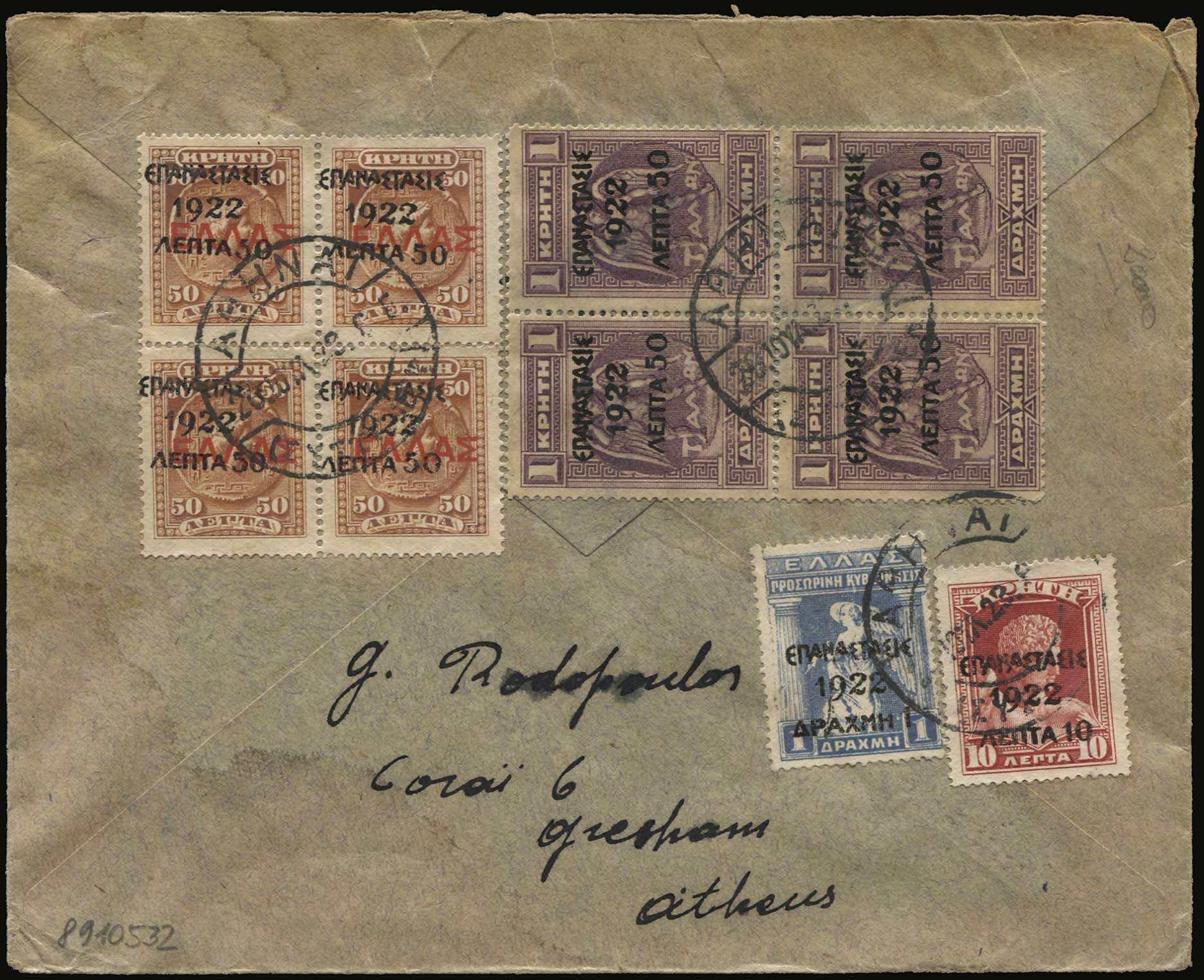Lot 00582
