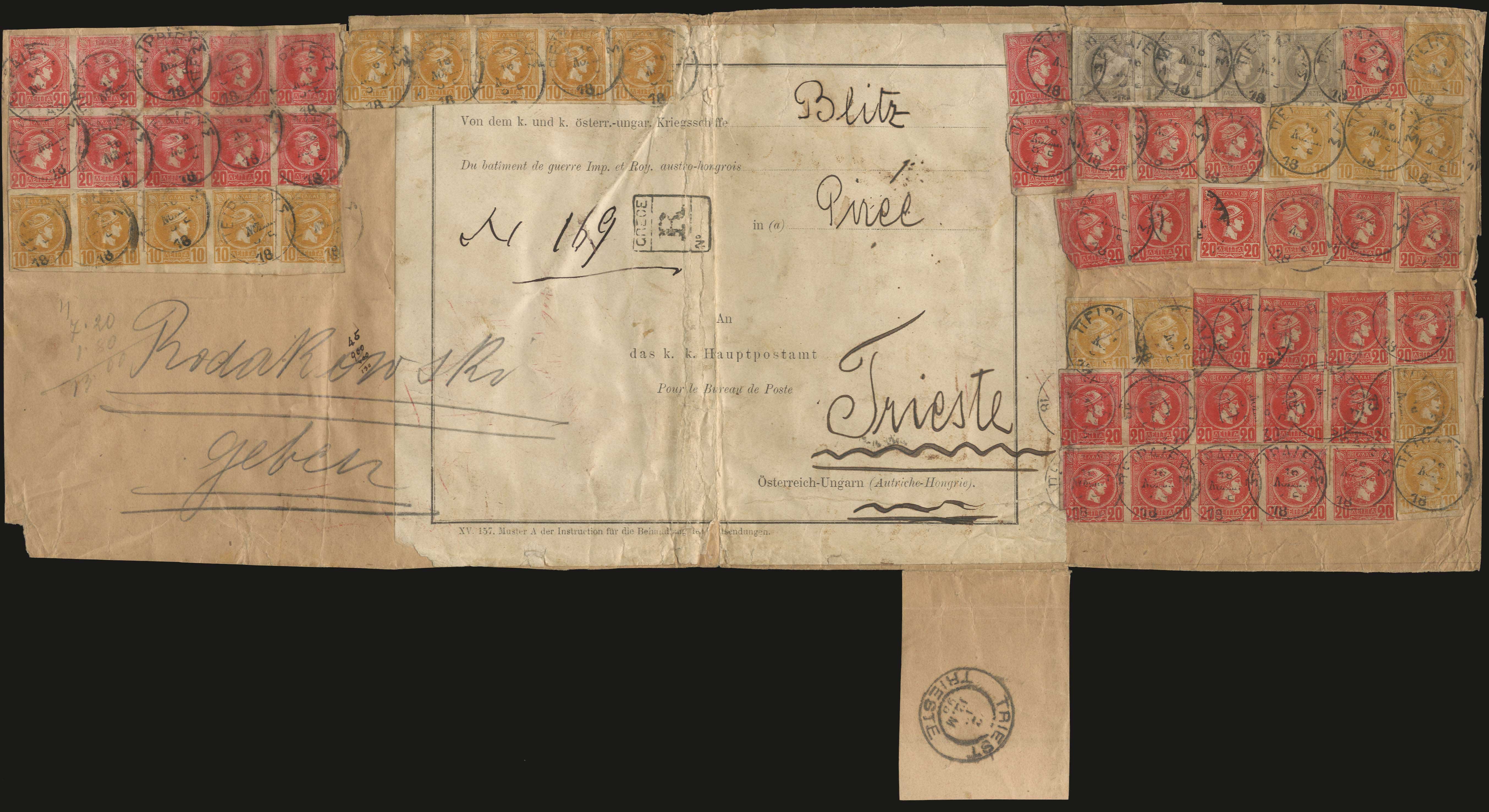 Lot 01045
