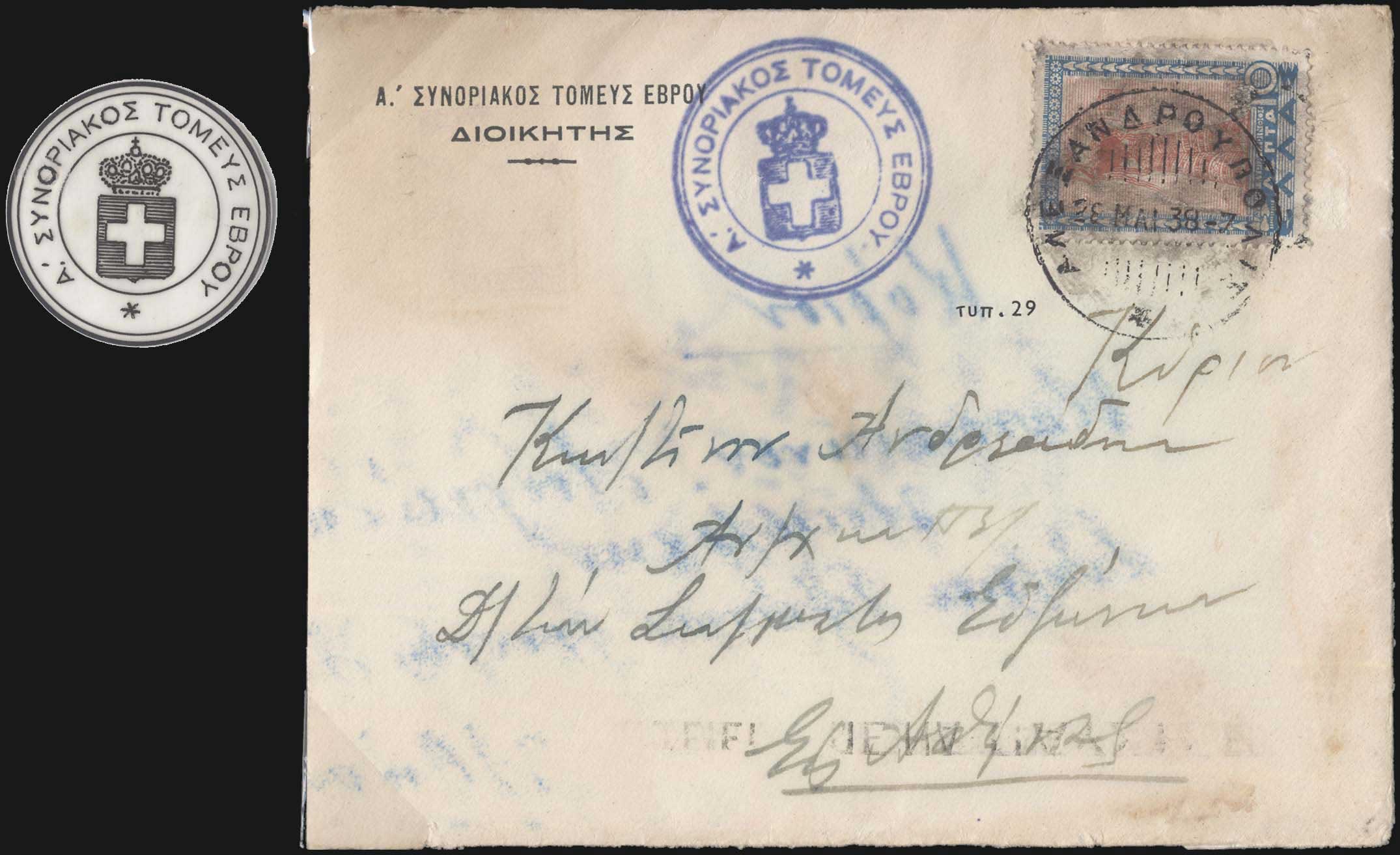 Lot 01880