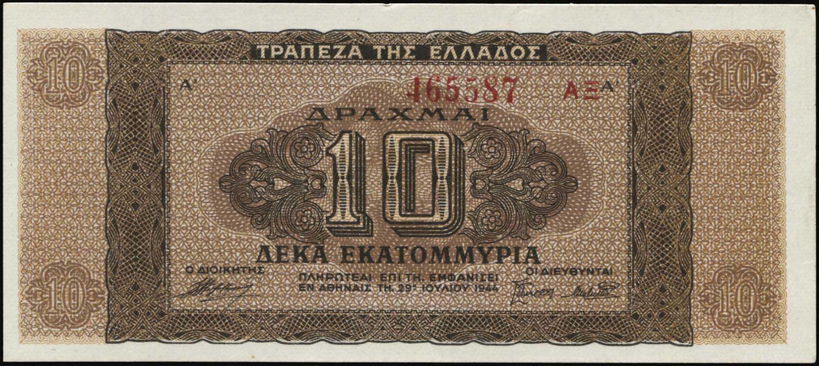 Lot 09204