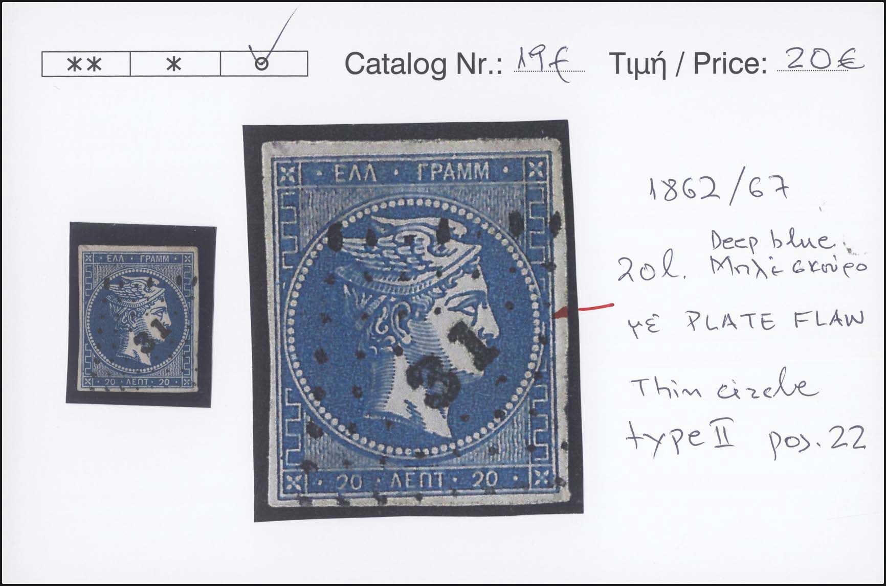 Lot 05174