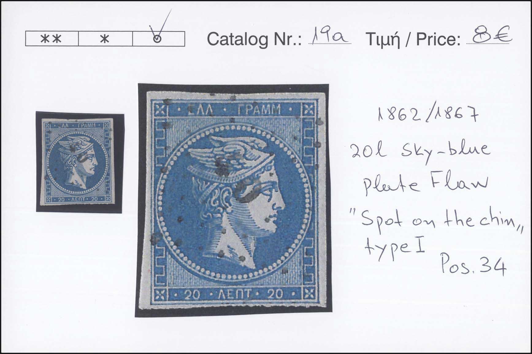 Lot 05156