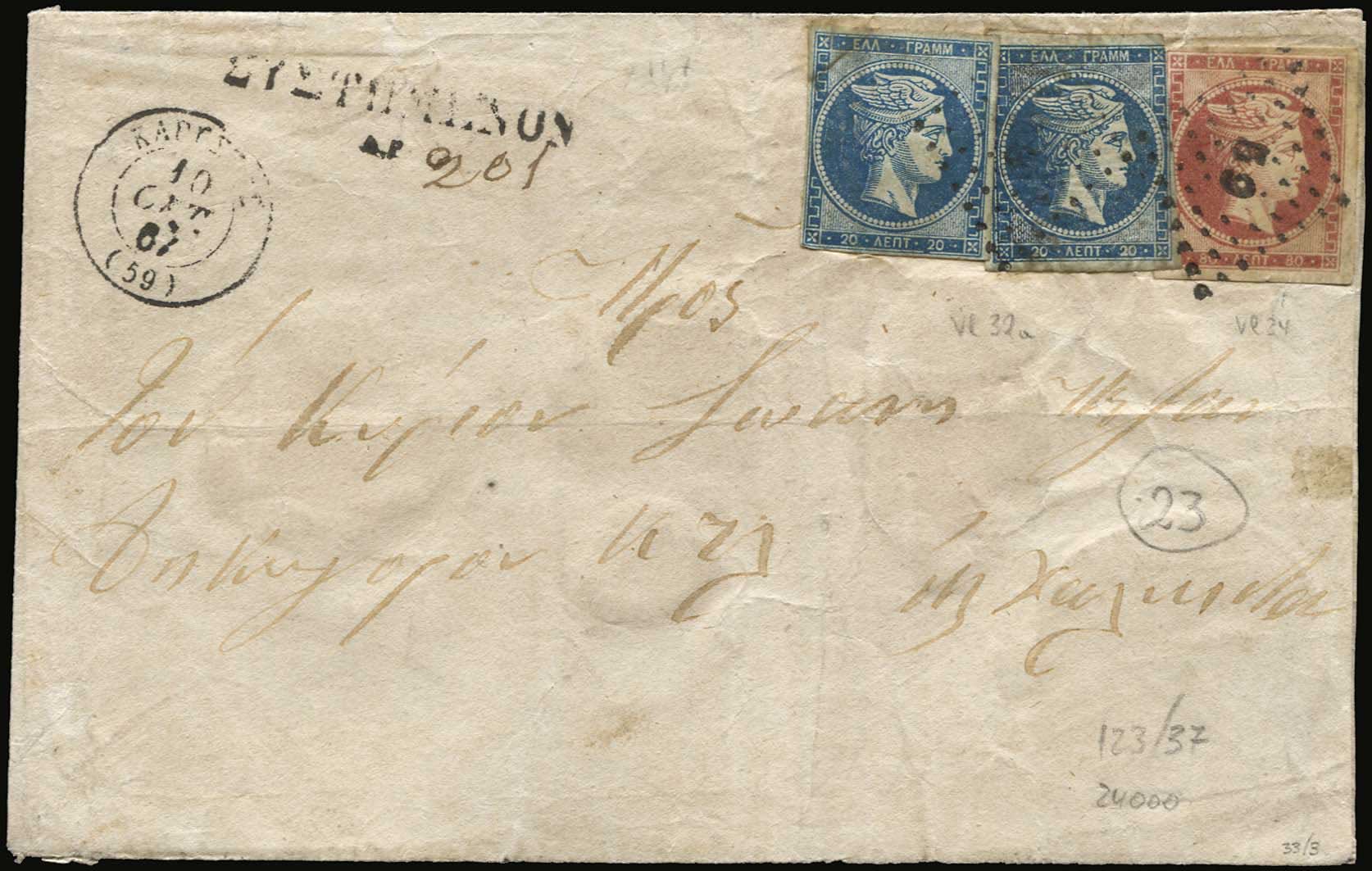 Lot 00148