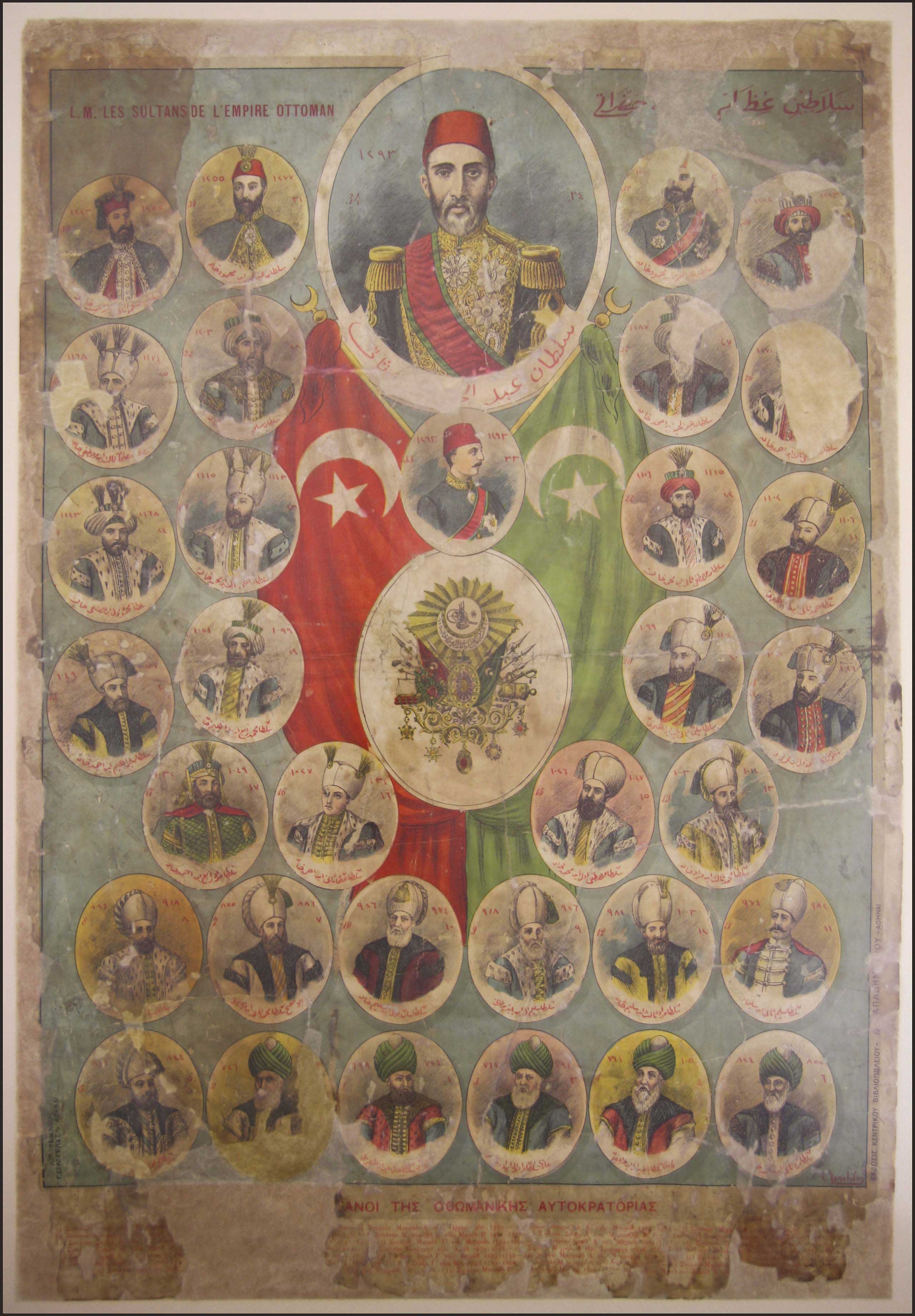 Lot 03378