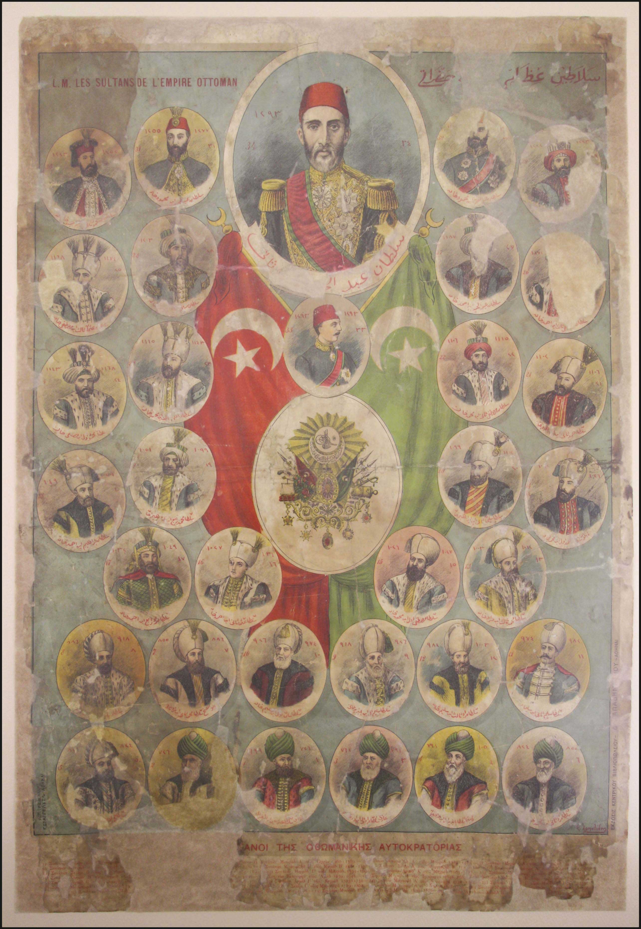 Lot 03378