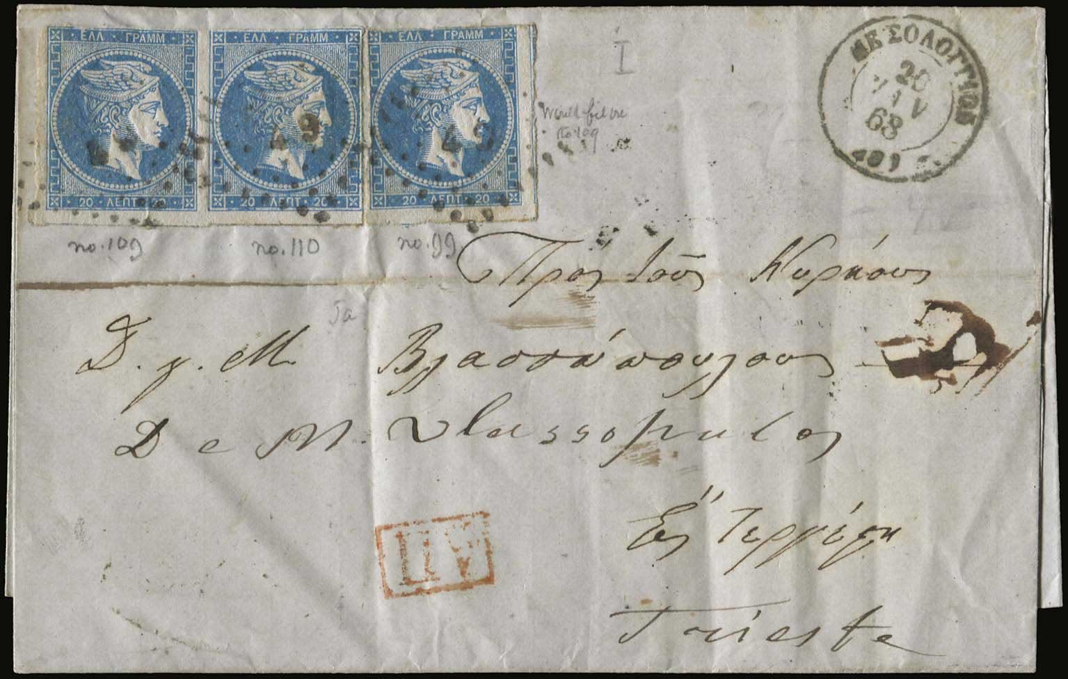 Lot 00129