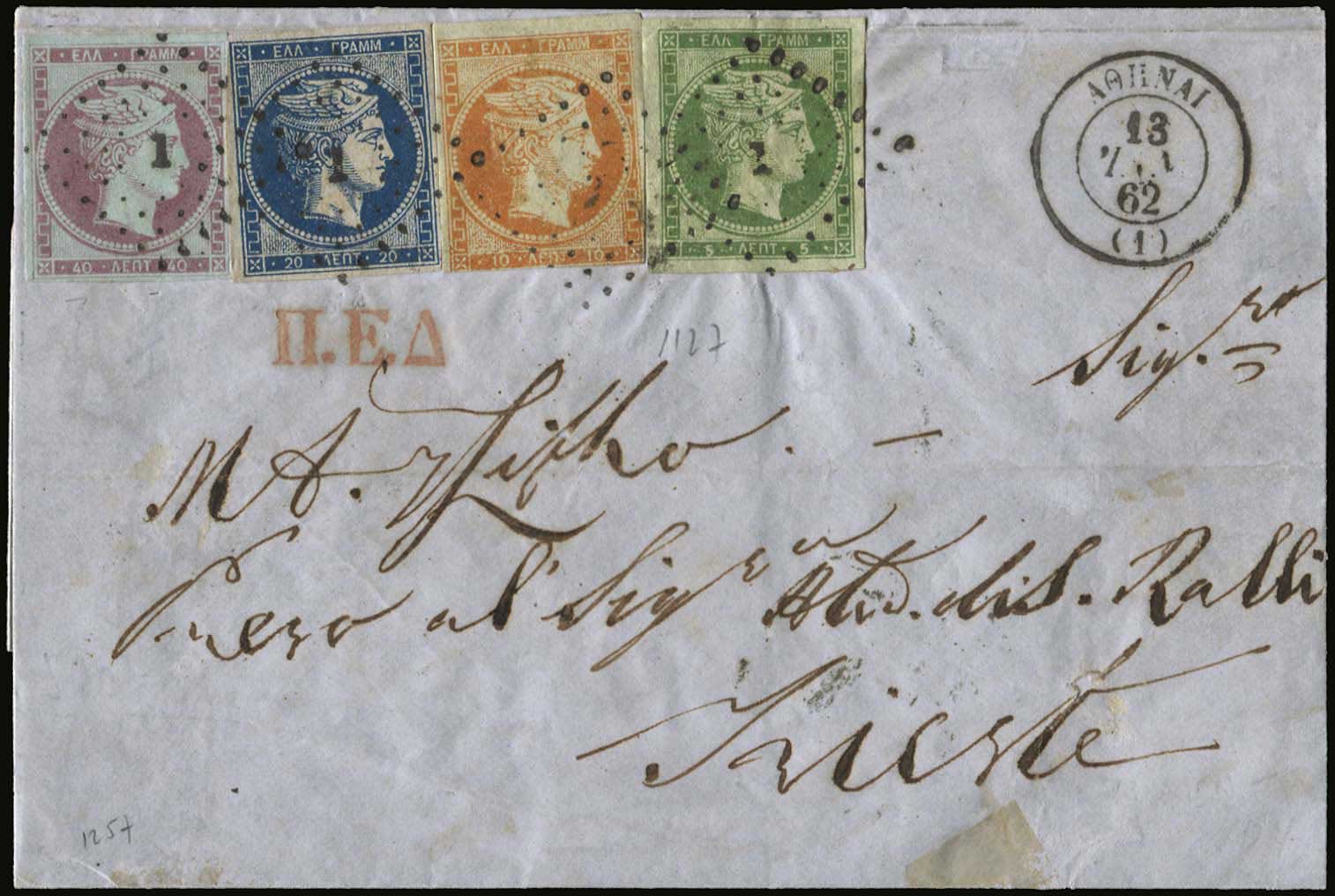 Lot 00081