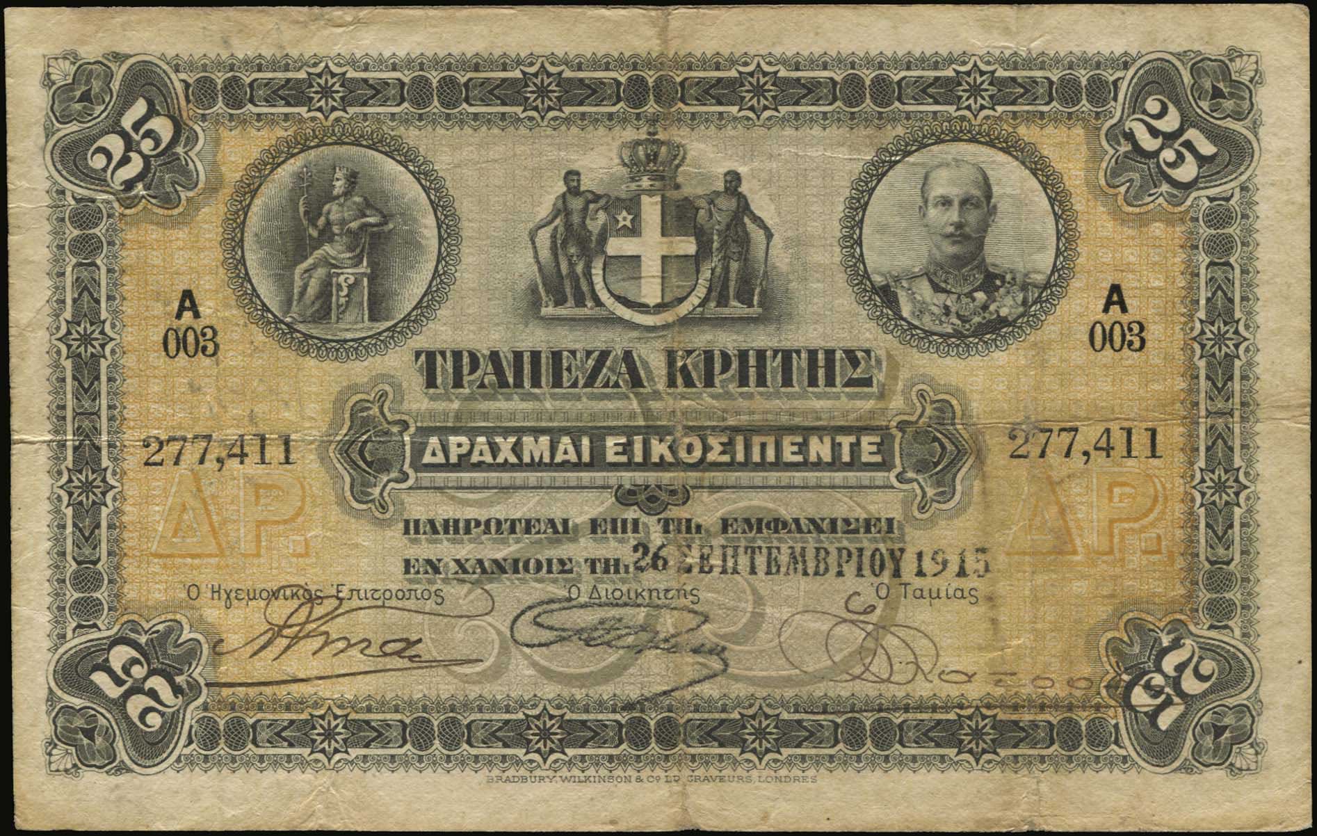 Lot 09271