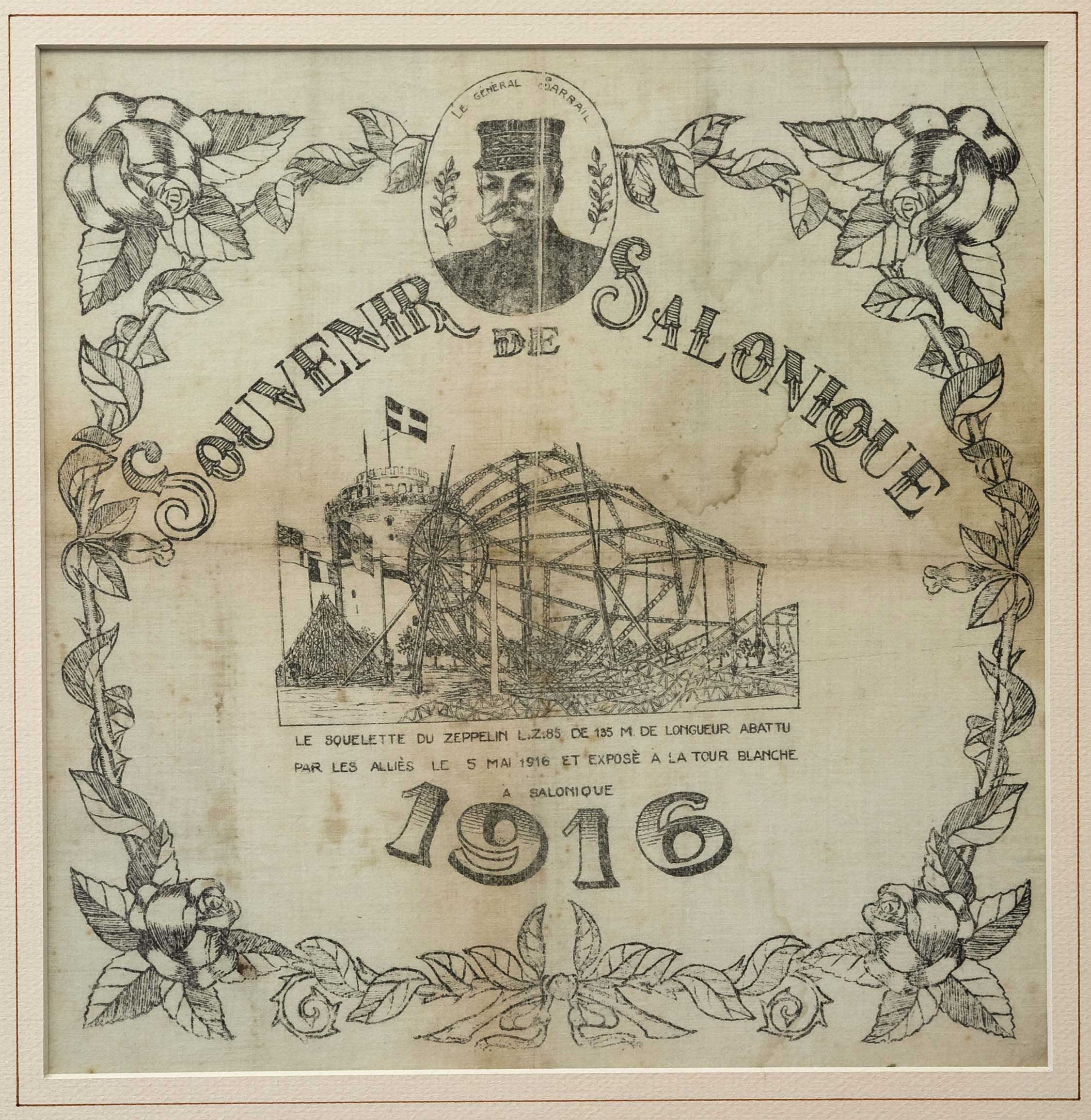 Lot 03195