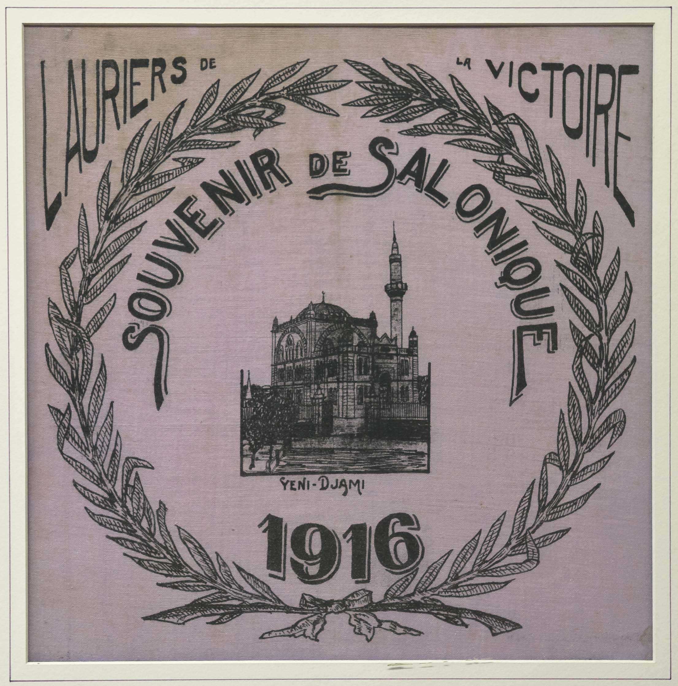 Lot 03197