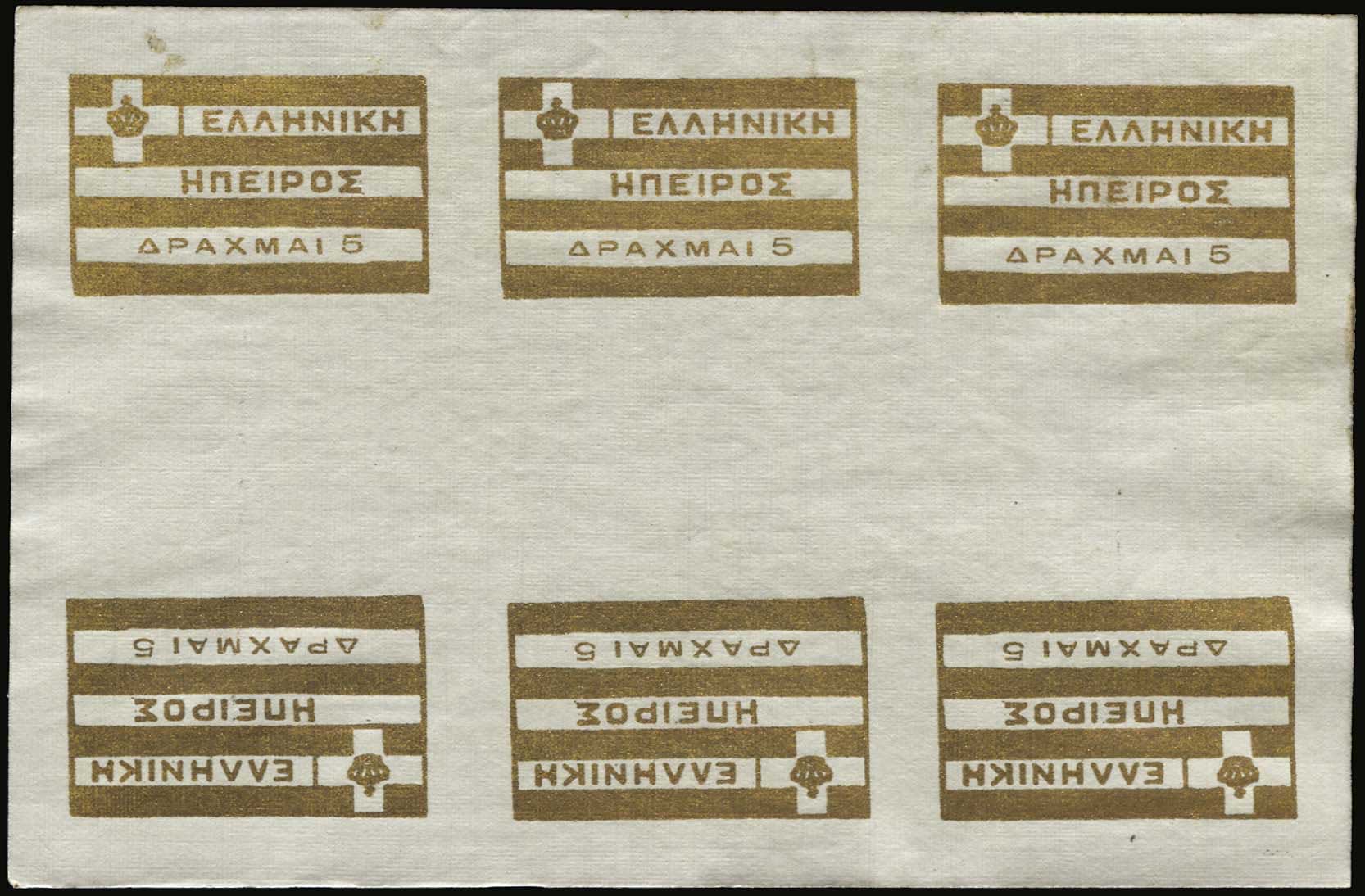 Lot 06753
