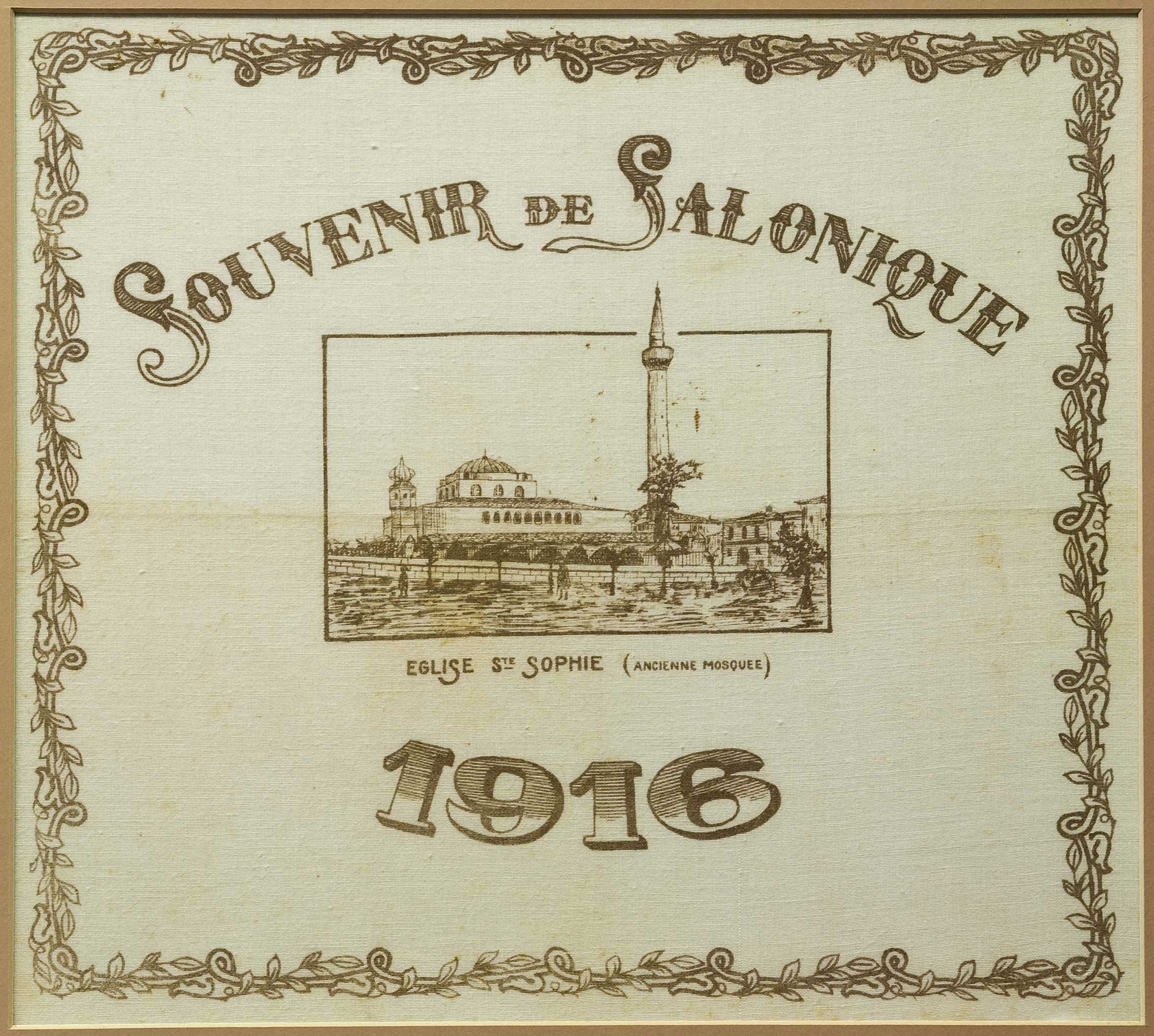 Lot 08312