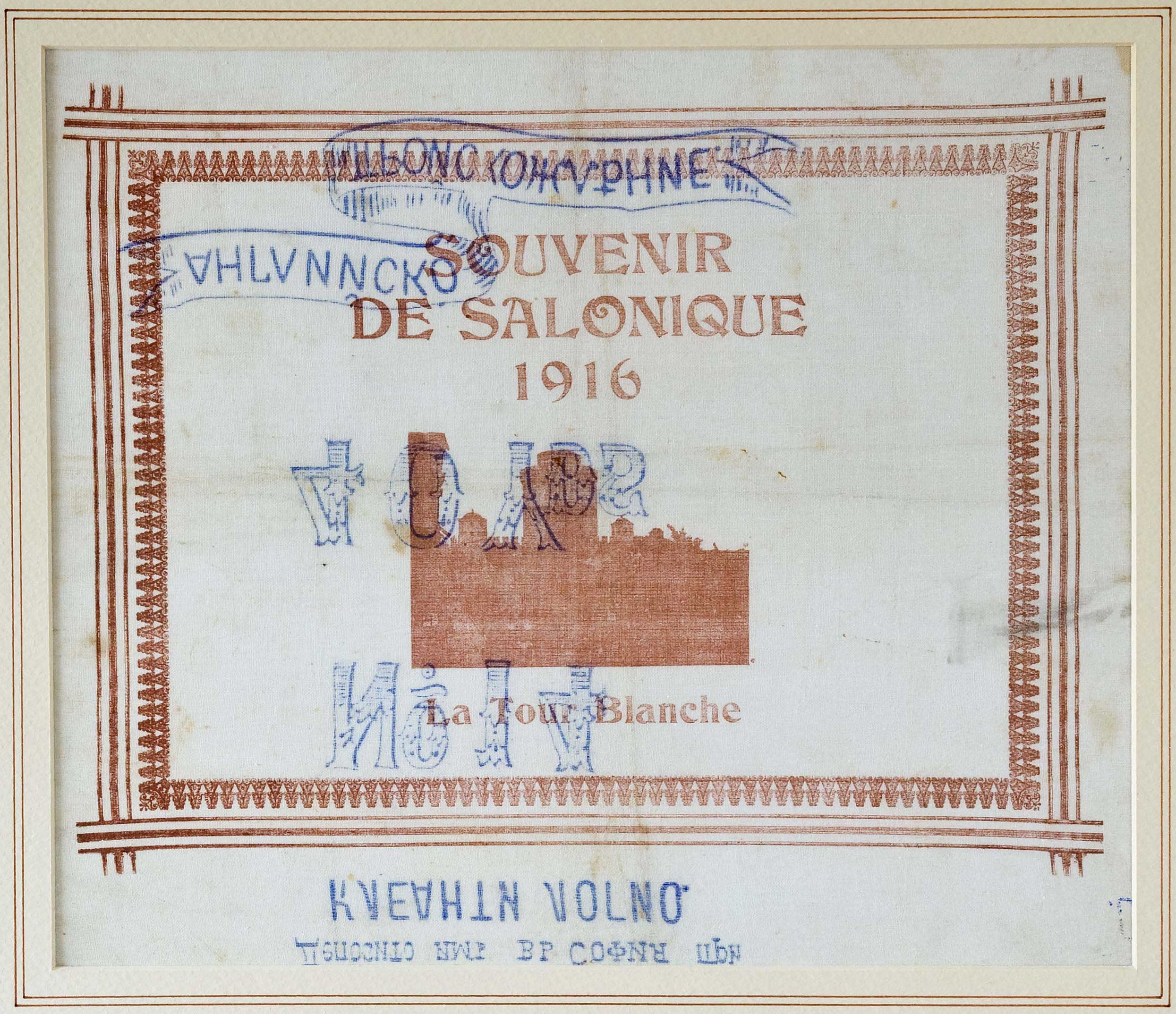 Lot 03198