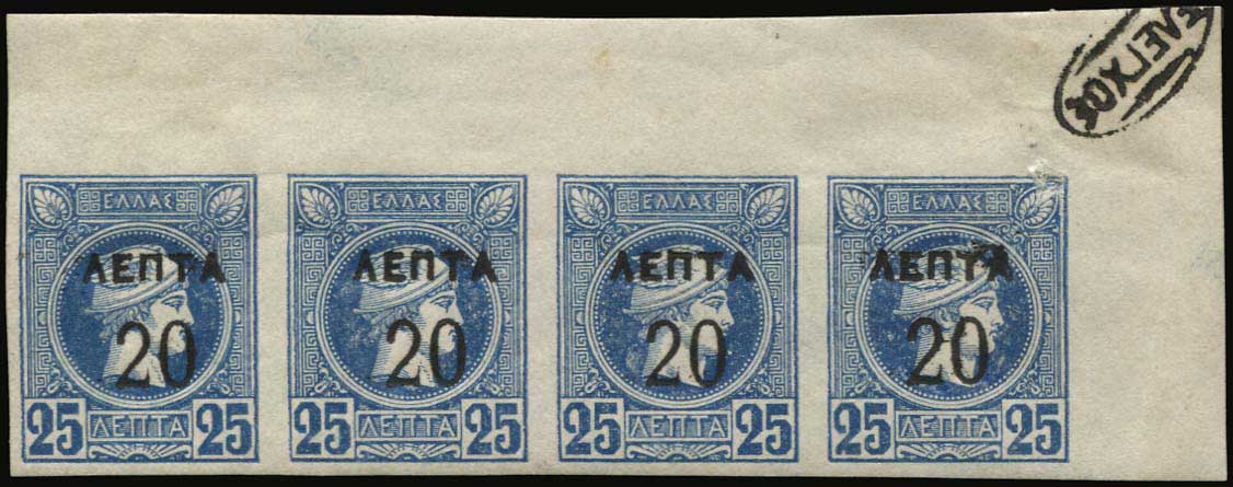 Lot 00497