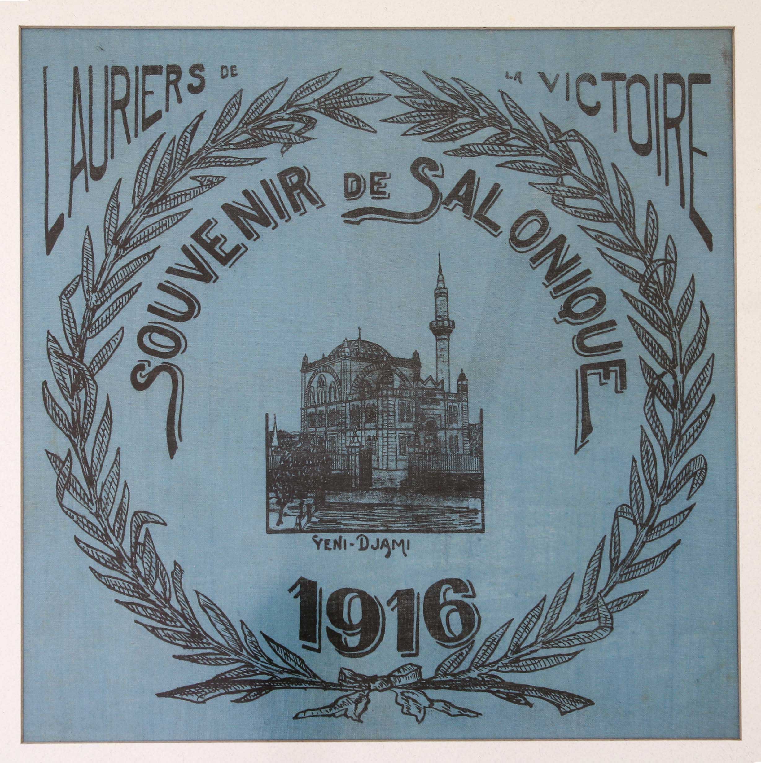 Lot 03057