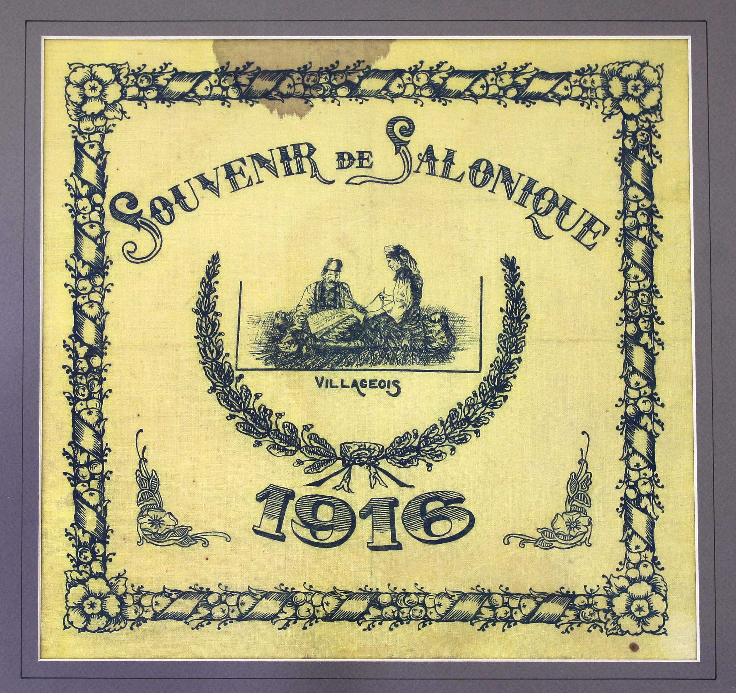 Lot 03058