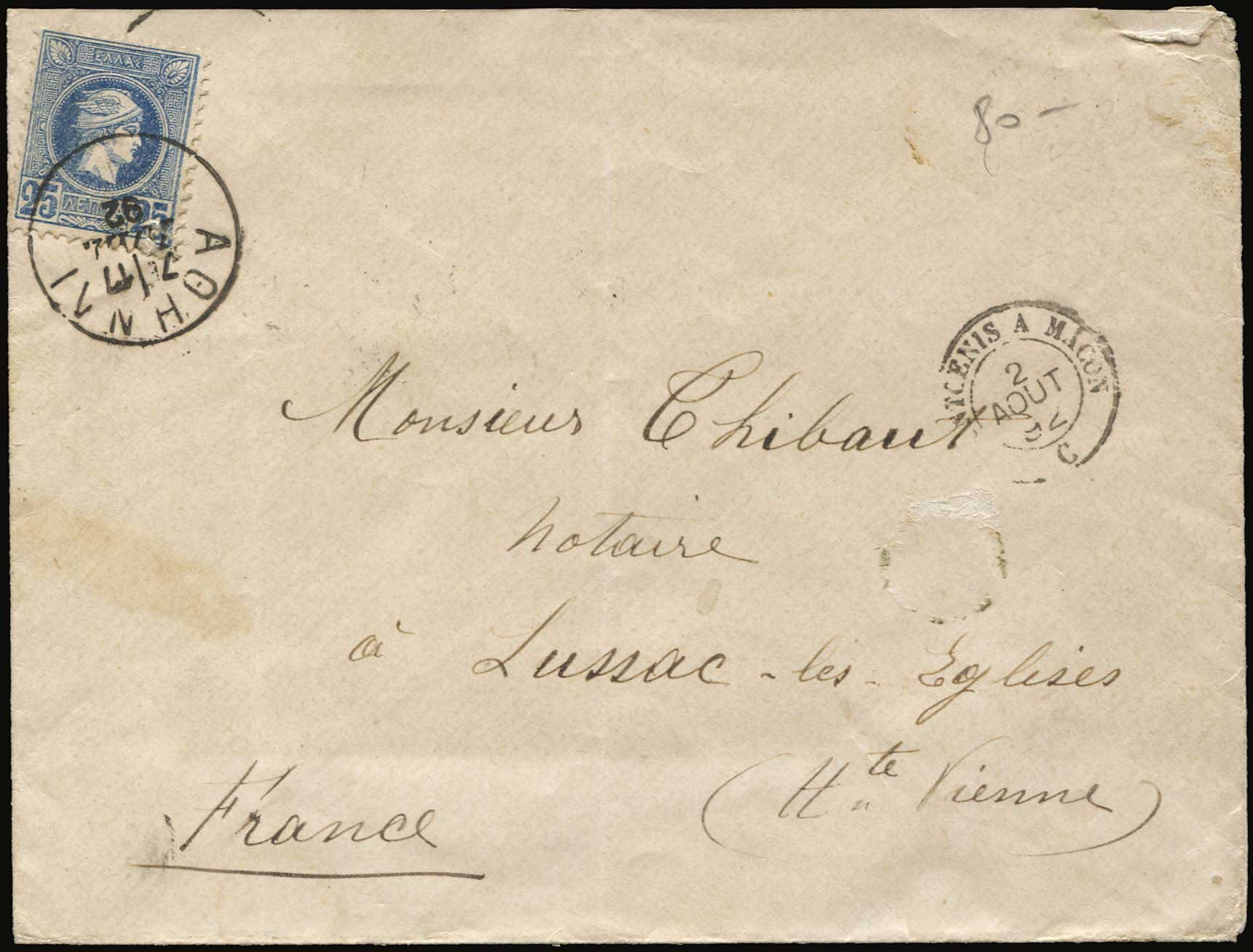 Lot 00338
