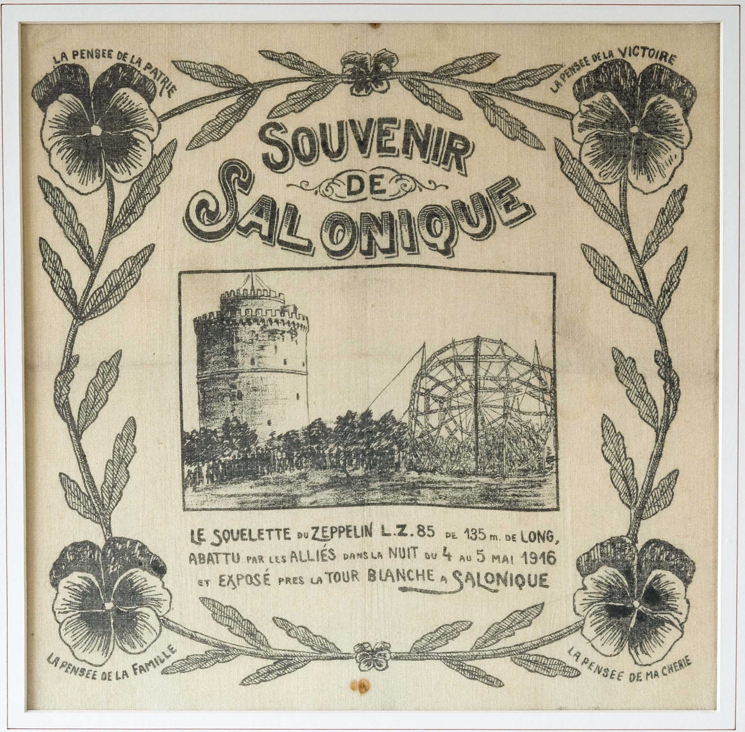 Lot 08315