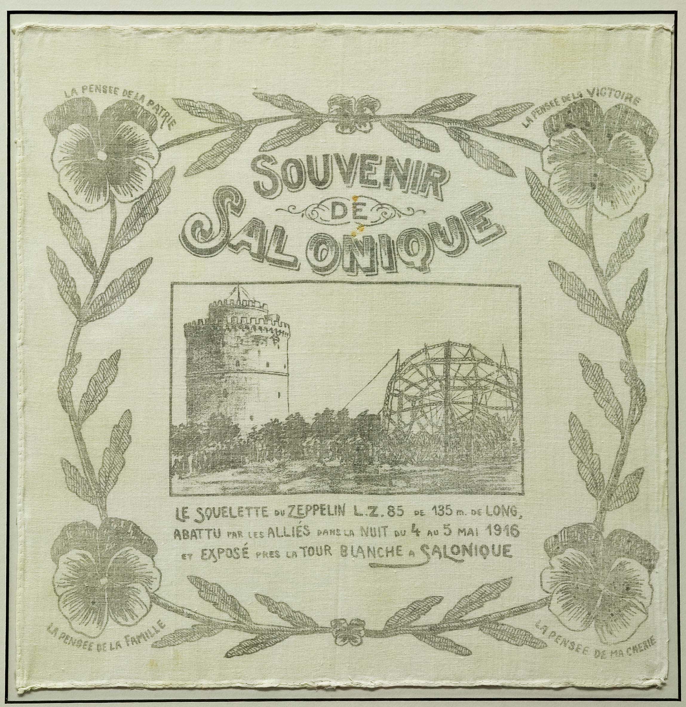 Lot 03203