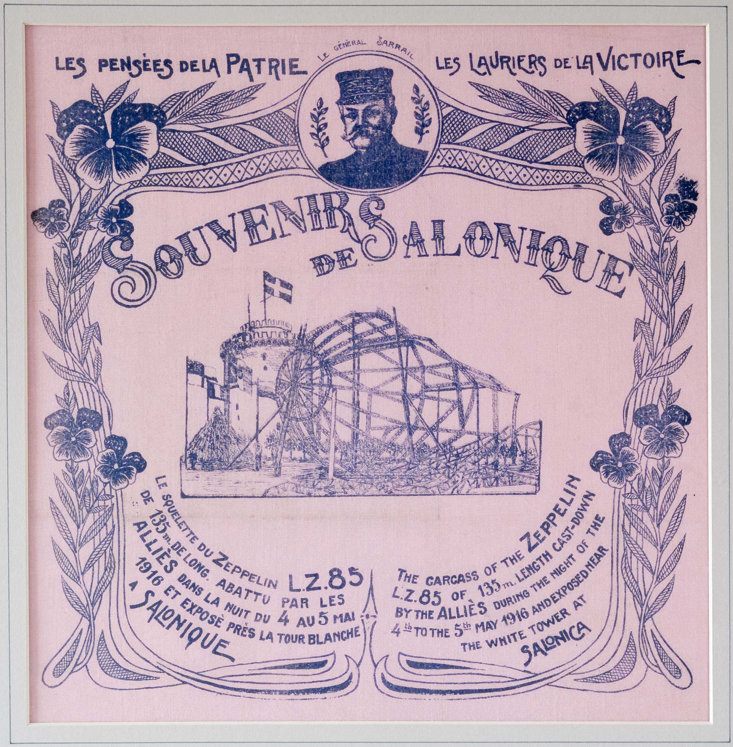 Lot 03202