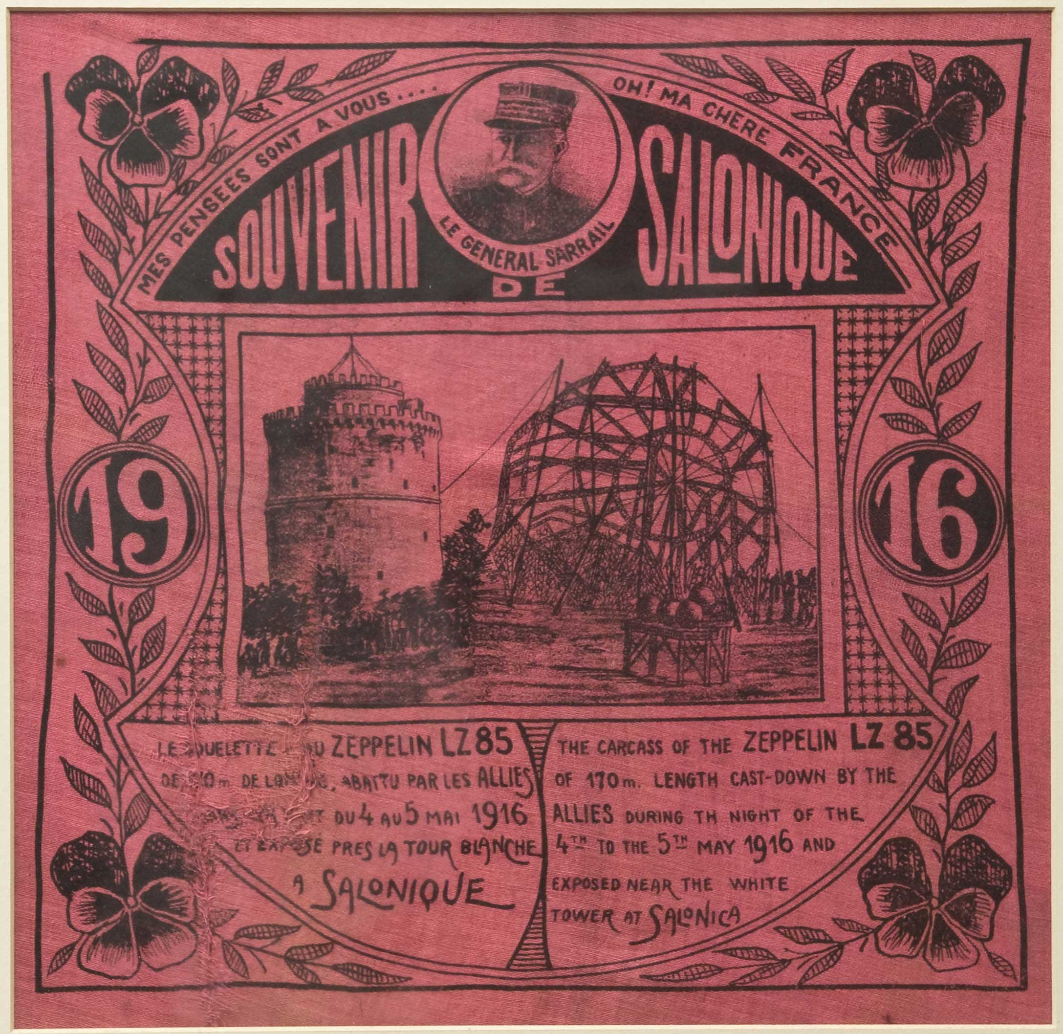 Lot 08316