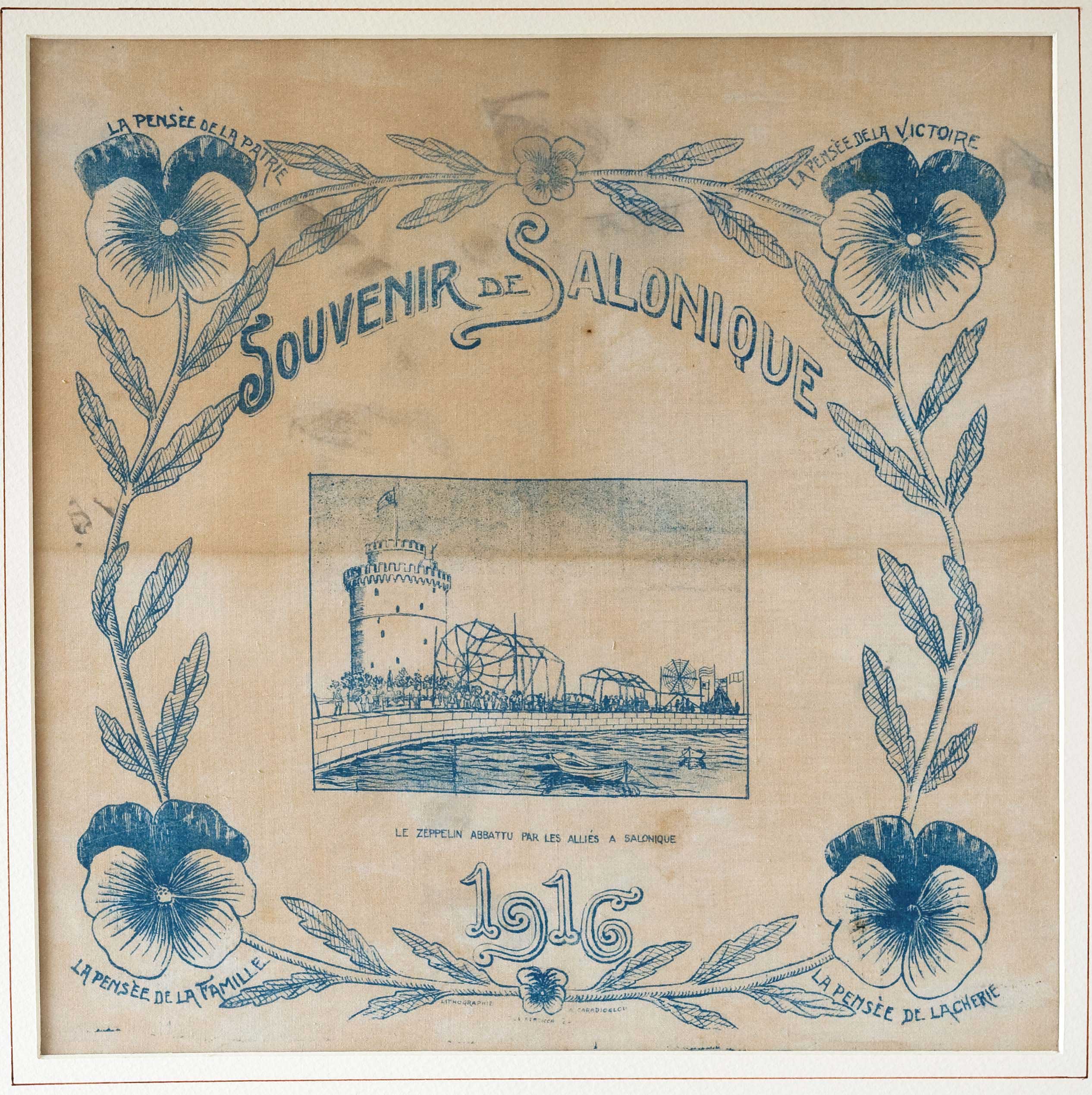 Lot 03200
