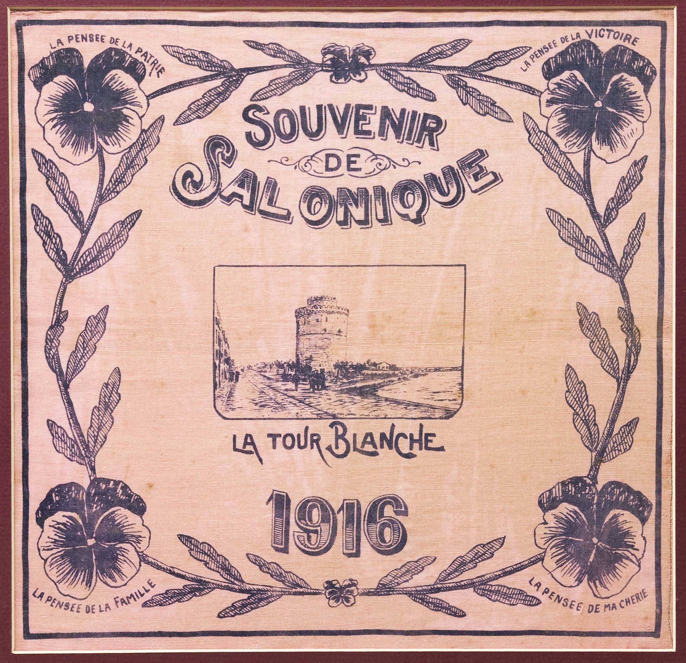 Lot 03205