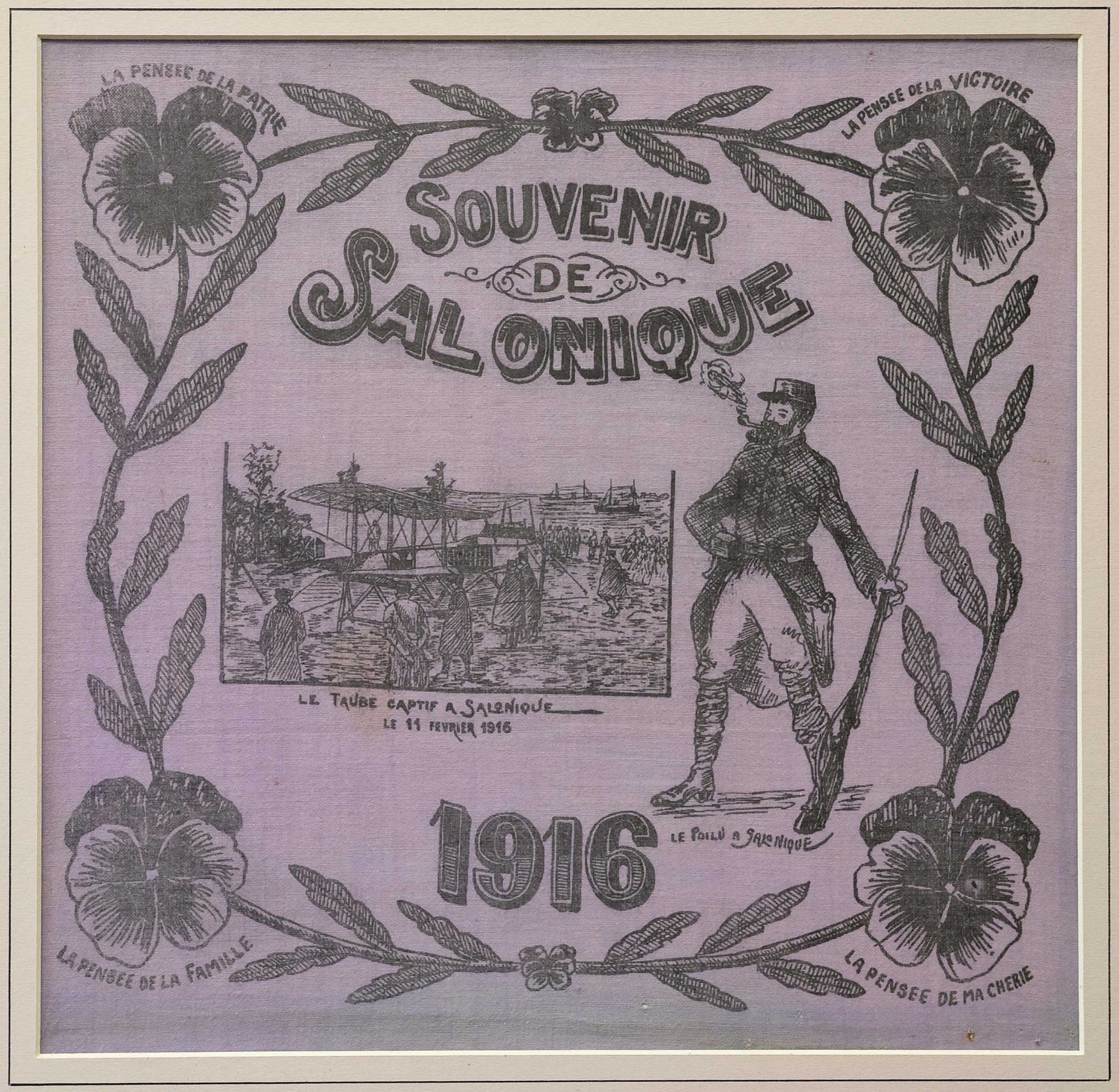 Lot 08317