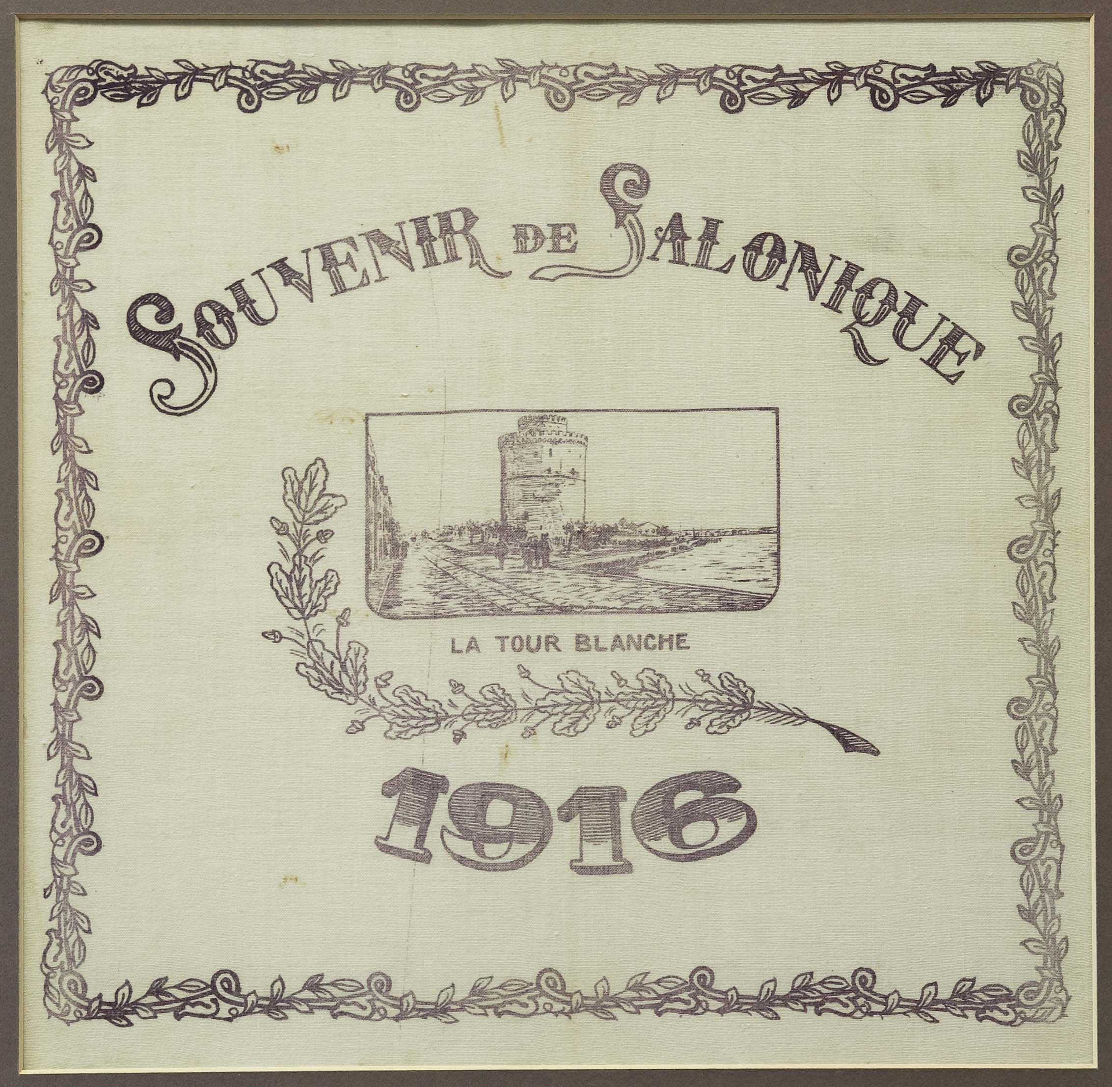 Lot 03196