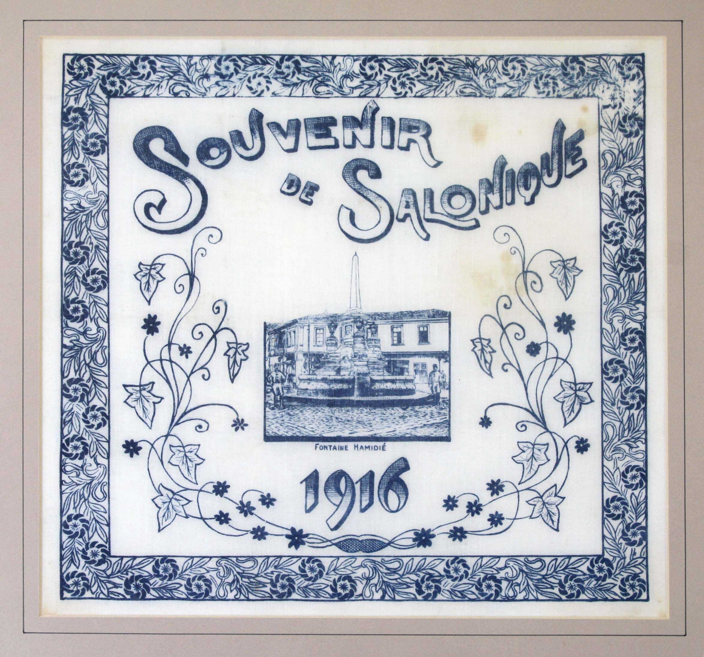 Lot 03063