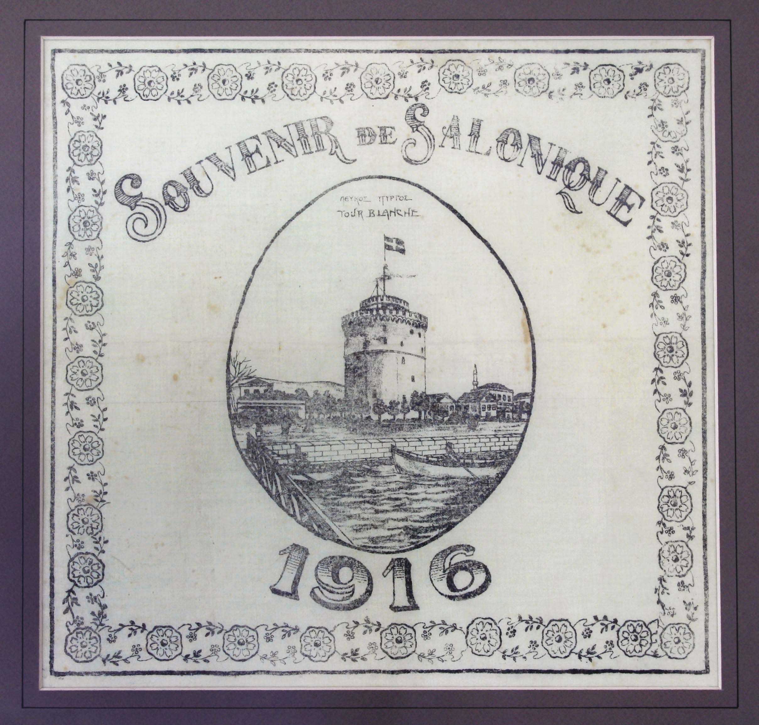 Lot 03065
