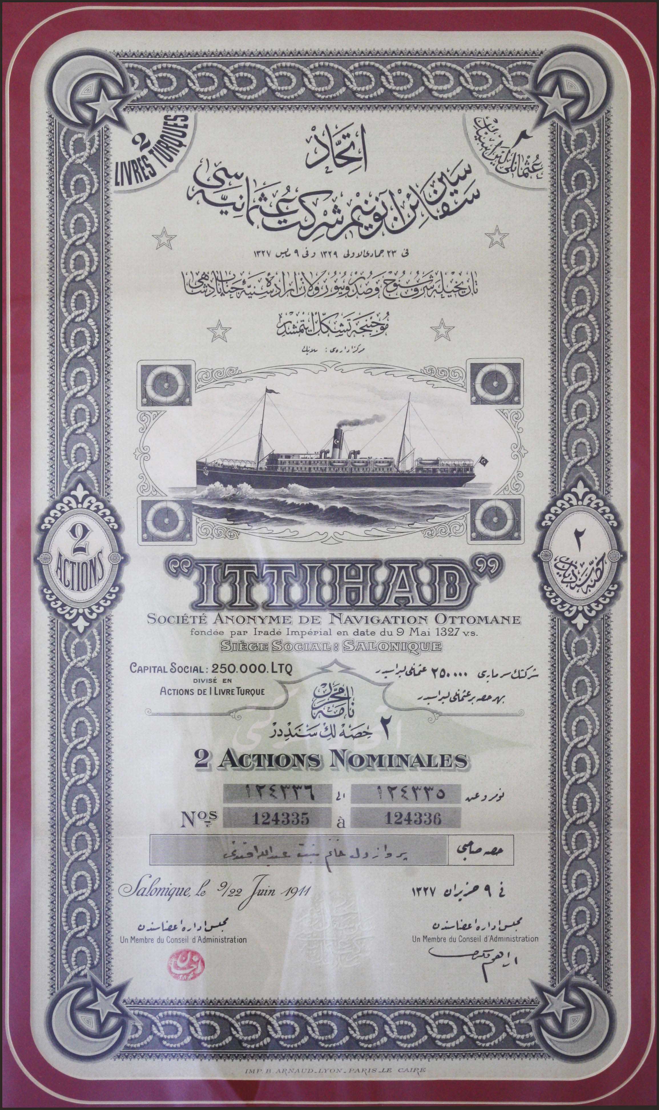 Lot 03390