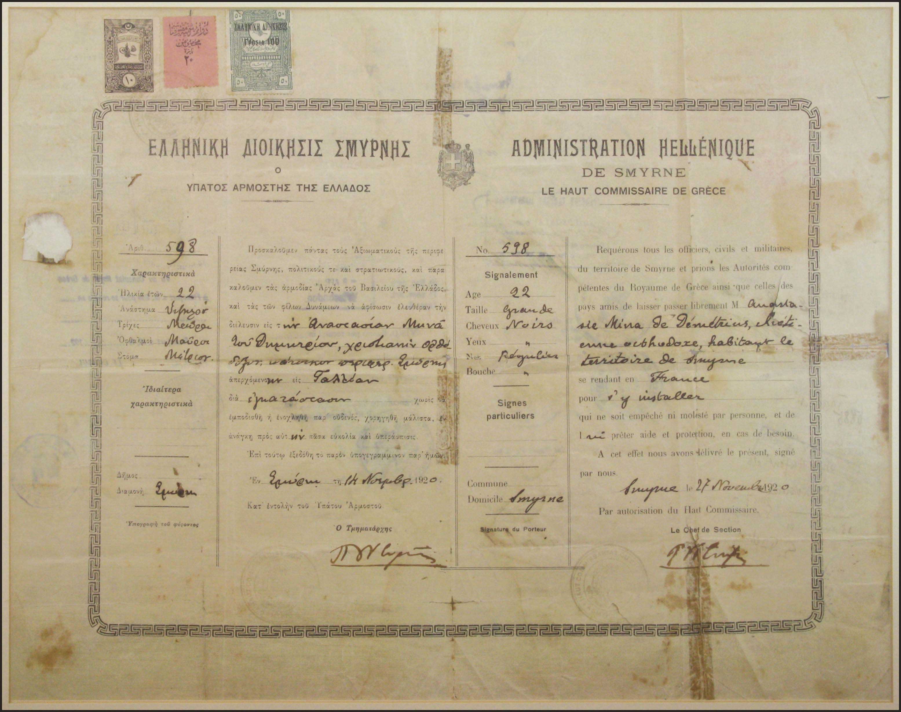 Lot 03384